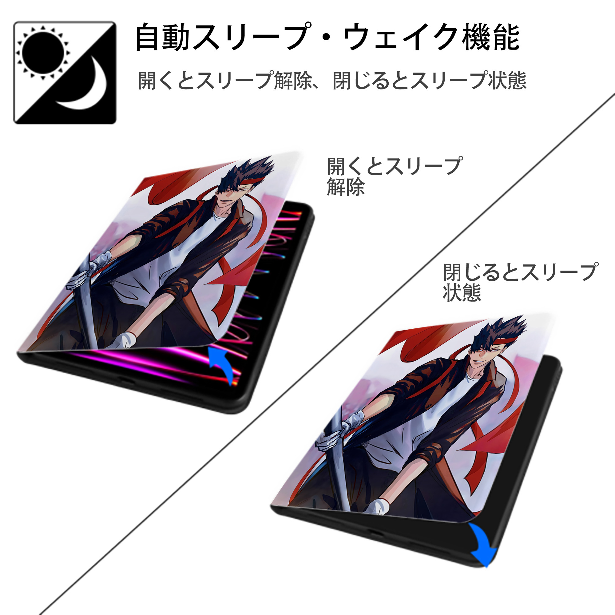 ハイキュー!! Haikyu!! IPad ケース ペン収納付き 三つ折りスタンド PUレザー×シリコン 対応機種9.5/10.5/10.9インチ