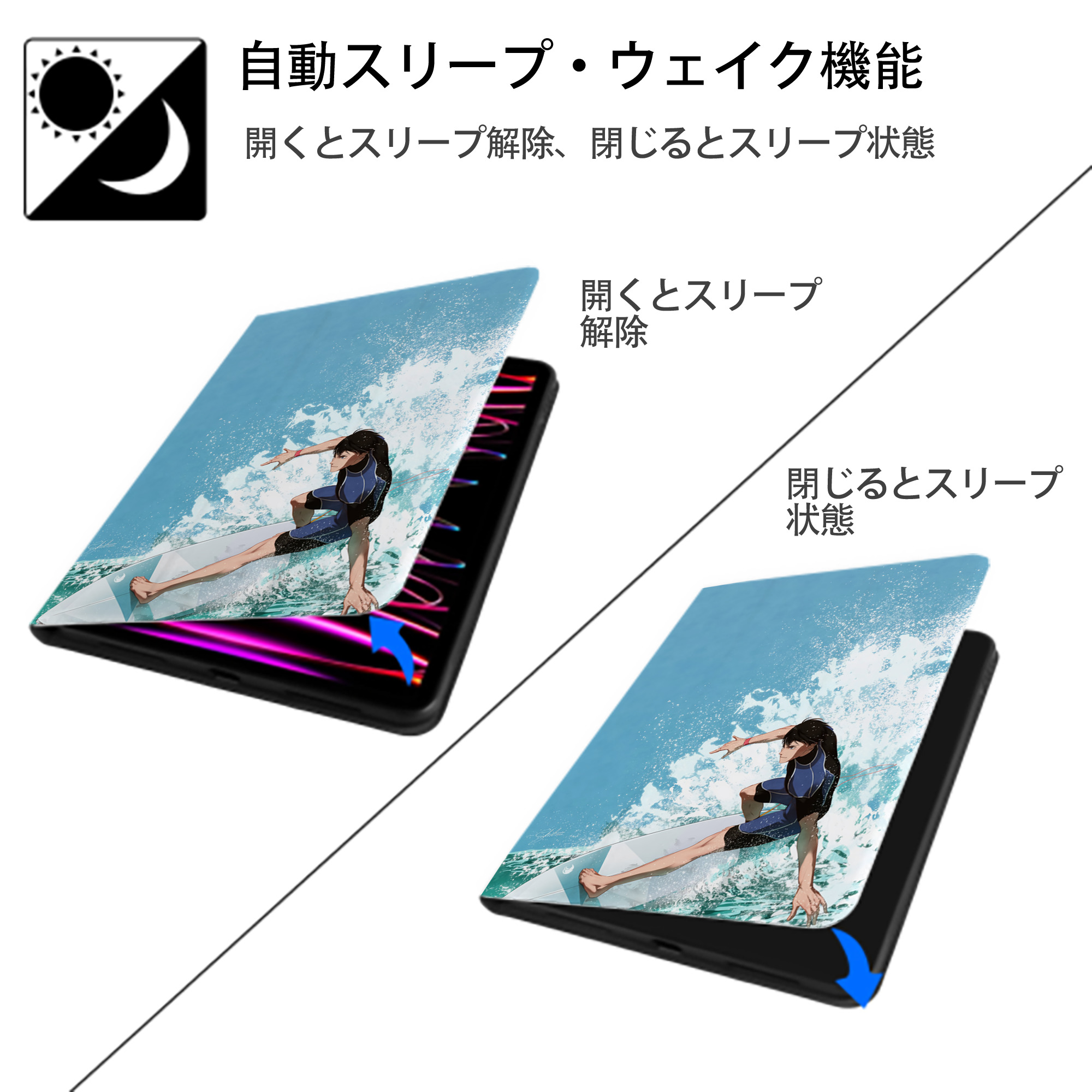 ハイキュー!! Haikyu!! IPad ケース ペン収納付き 三つ折りスタンド PUレザー×シリコン 対応機種9.5/10.5/10.9インチ