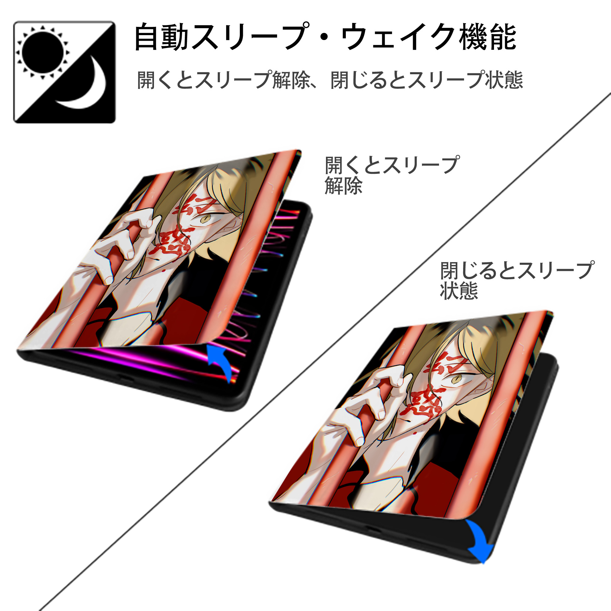 ハイキュー!! Haikyu!! IPad ケース ペン収納付き 三つ折りスタンド PUレザー×シリコン 対応機種9.5/10.5/10.9インチ