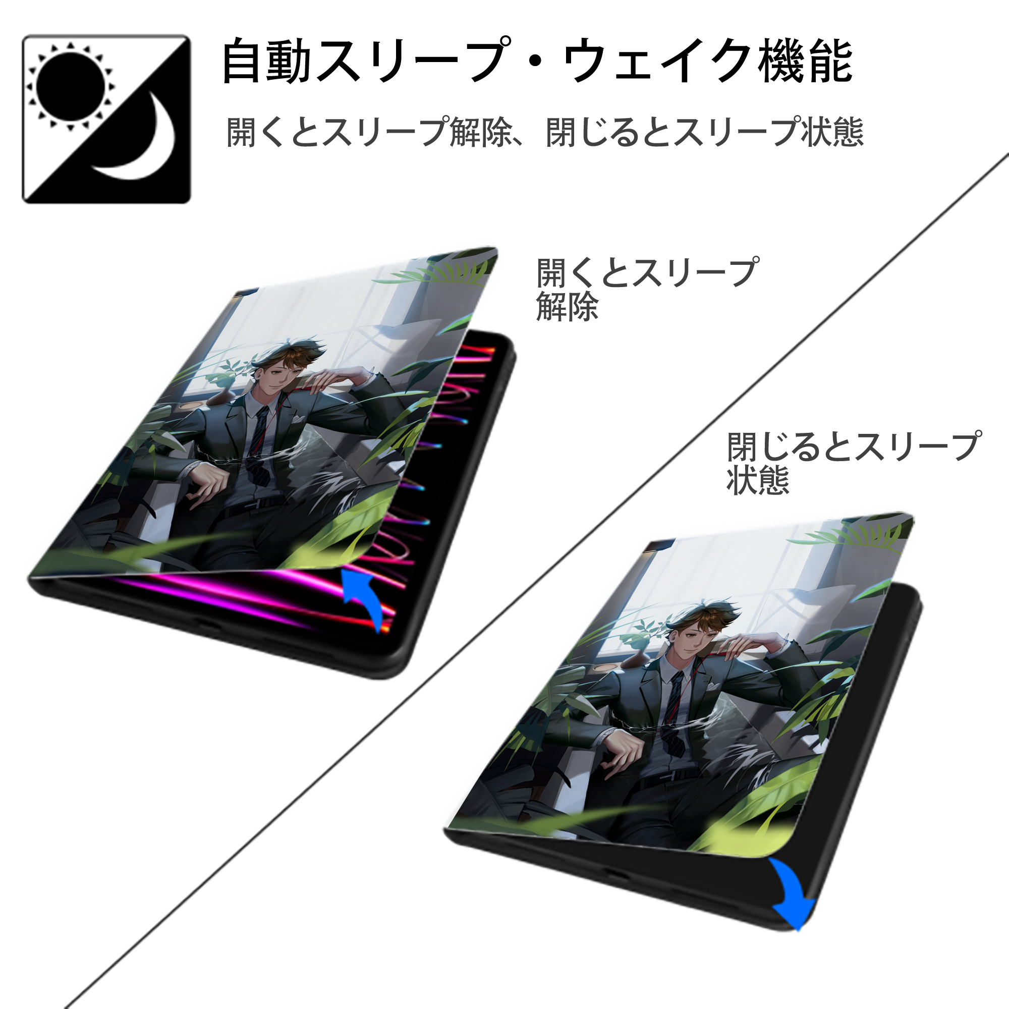 ハイキュー!! Haikyu!! IPad ケース ペン収納付き 三つ折りスタンド PUレザー×シリコン 対応機種9.5/10.5/10.9インチ