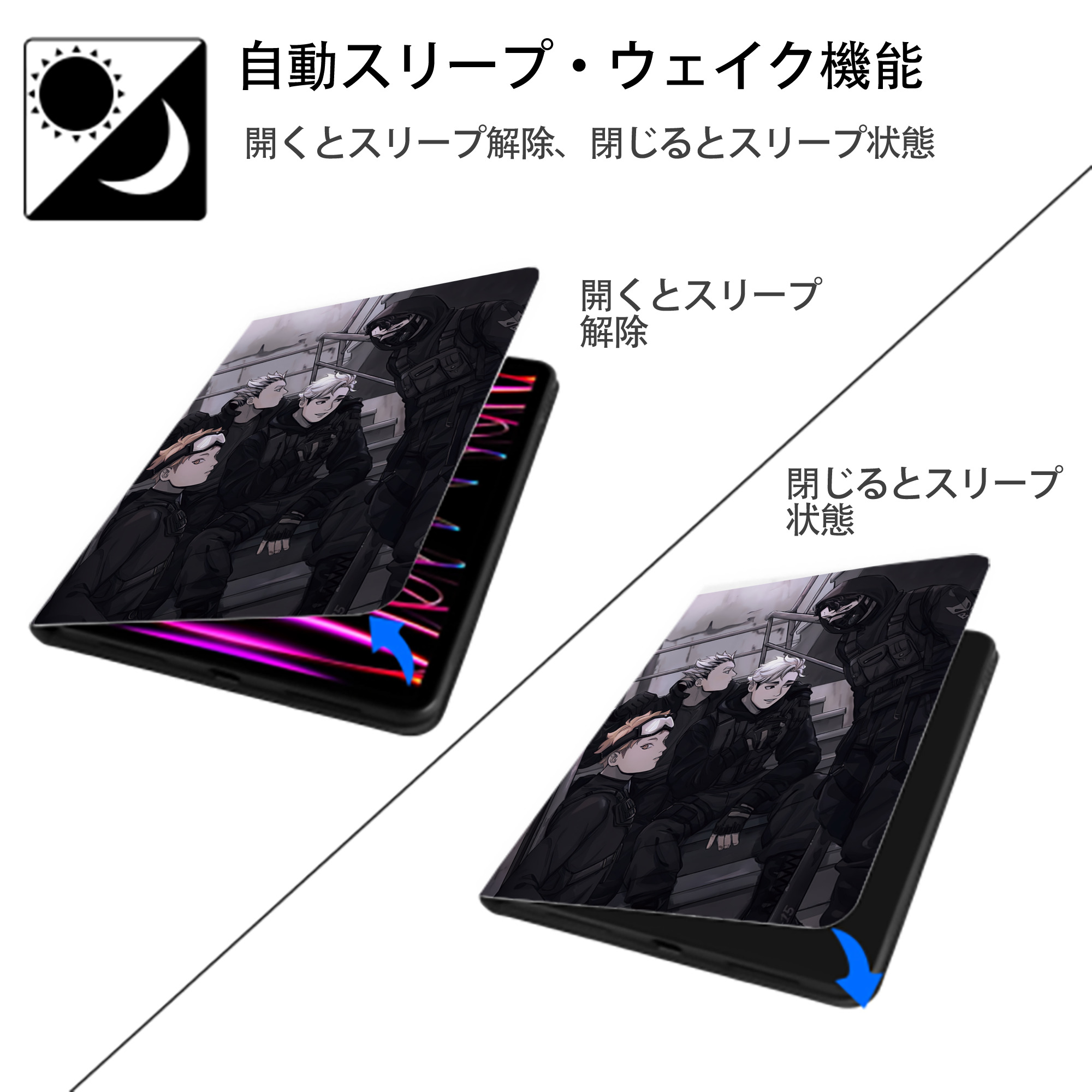 ハイキュー!! Haikyu!! IPad ケース ペン収納付き 三つ折りスタンド PUレザー×シリコン 対応機種9.5/10.5/10.9インチ