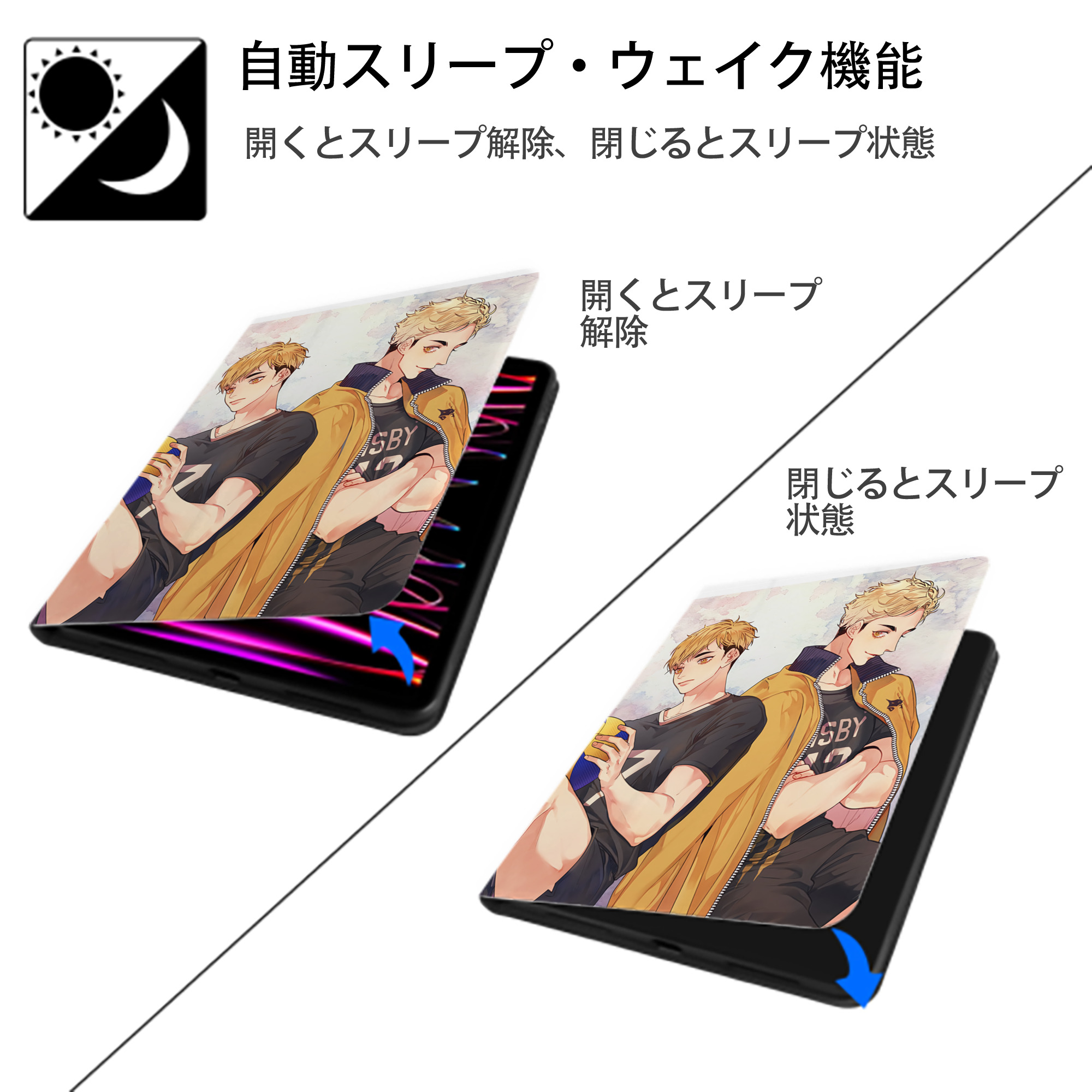 ハイキュー!! Haikyu!! IPad ケース ペン収納付き 三つ折りスタンド PUレザー×シリコン 対応機種9.5/10.5/10.9インチ