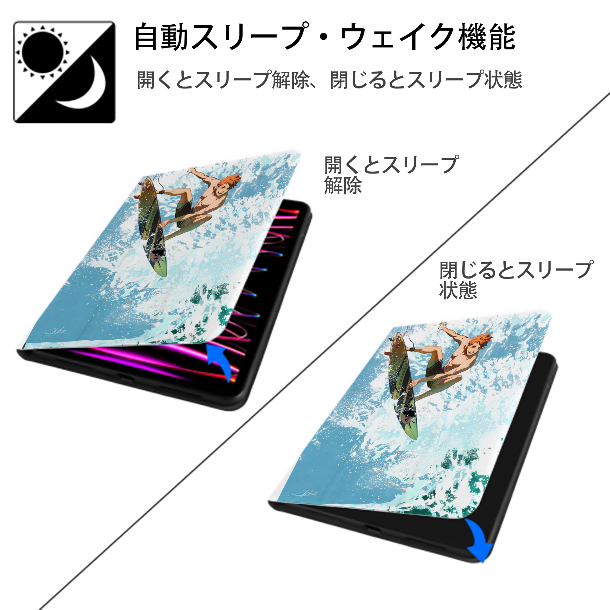 ハイキュー!! Haikyu!! IPad ケース ペン収納付き 三つ折りスタンド PUレザー×シリコン 対応機種9.5/10.5/10.9インチ
