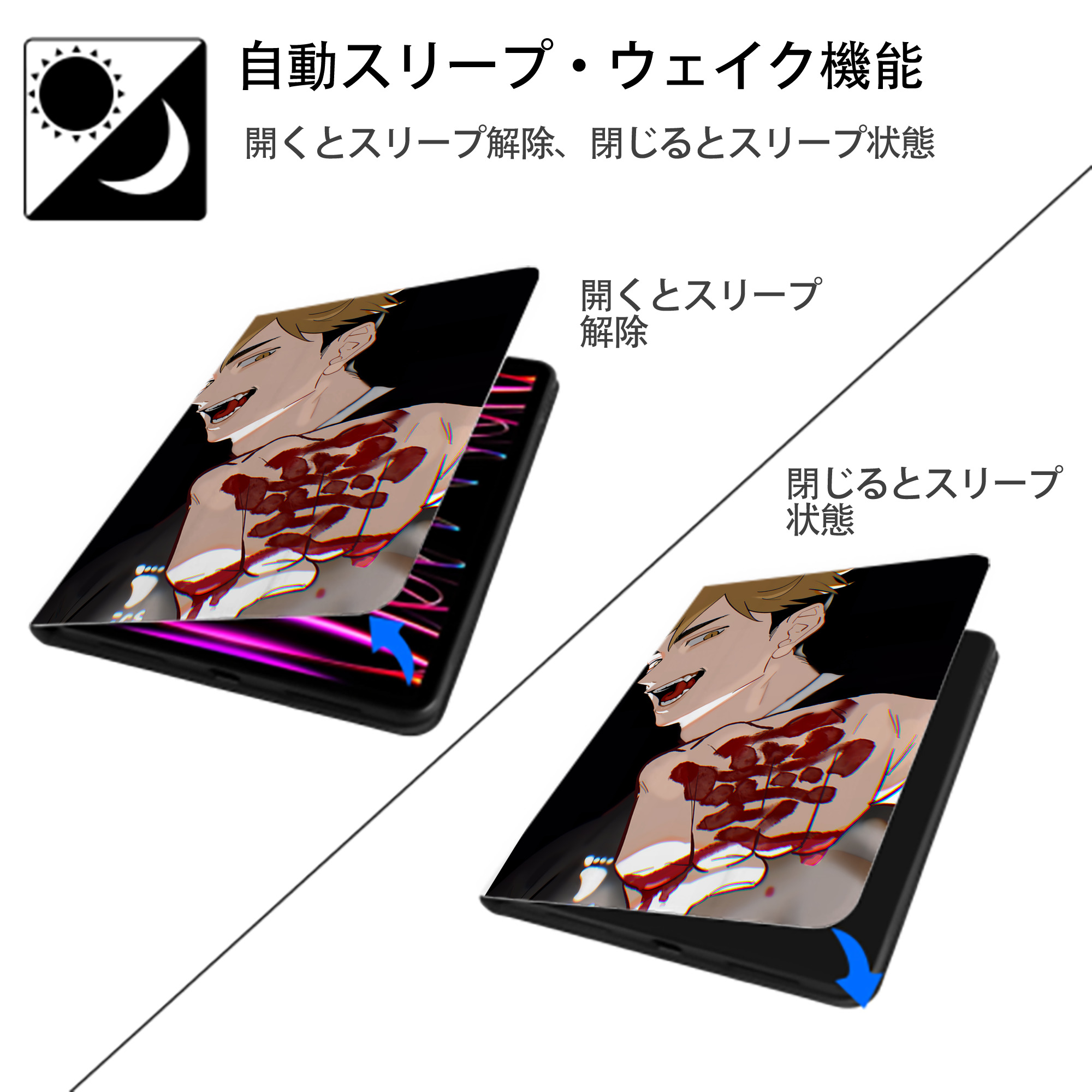 ハイキュー!! Haikyu!! IPad ケース ペン収納付き 三つ折りスタンド PUレザー×シリコン 対応機種9.5/10.5/10.9インチ