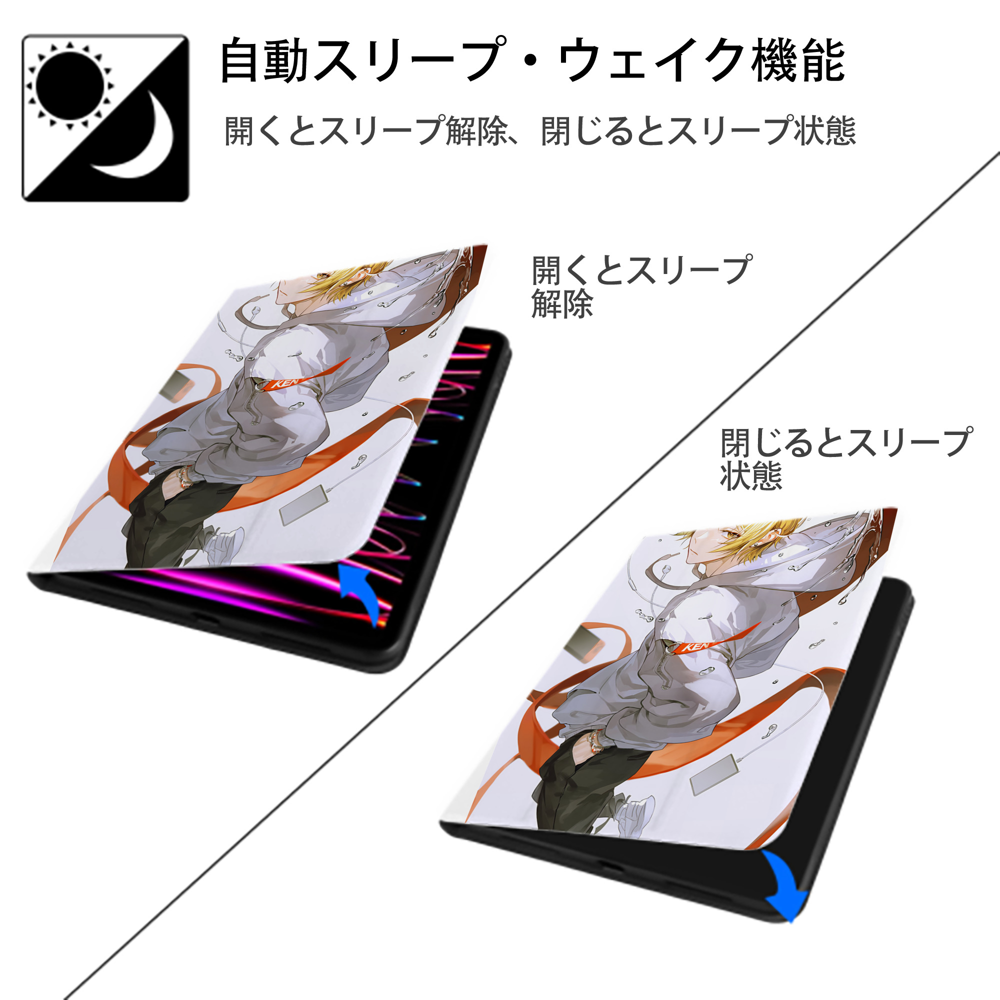 ハイキュー!! Haikyu!! IPad ケース ペン収納付き 三つ折りスタンド PUレザー×シリコン 対応機種9.5/10.5/10.9インチ