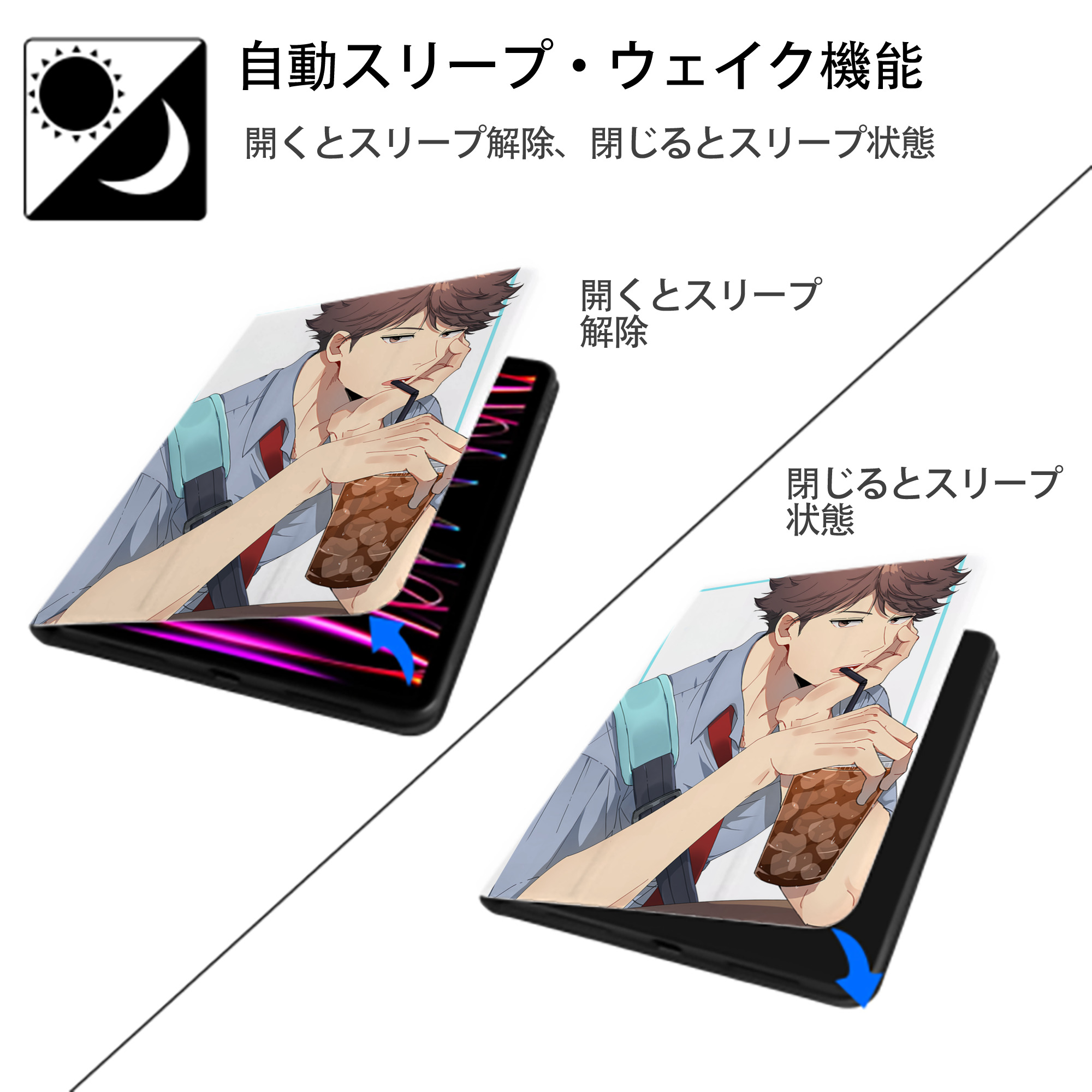 ハイキュー!! Haikyu!! IPad ケース ペン収納付き 三つ折りスタンド PUレザー×シリコン 対応機種9.5/10.5/10.9インチ