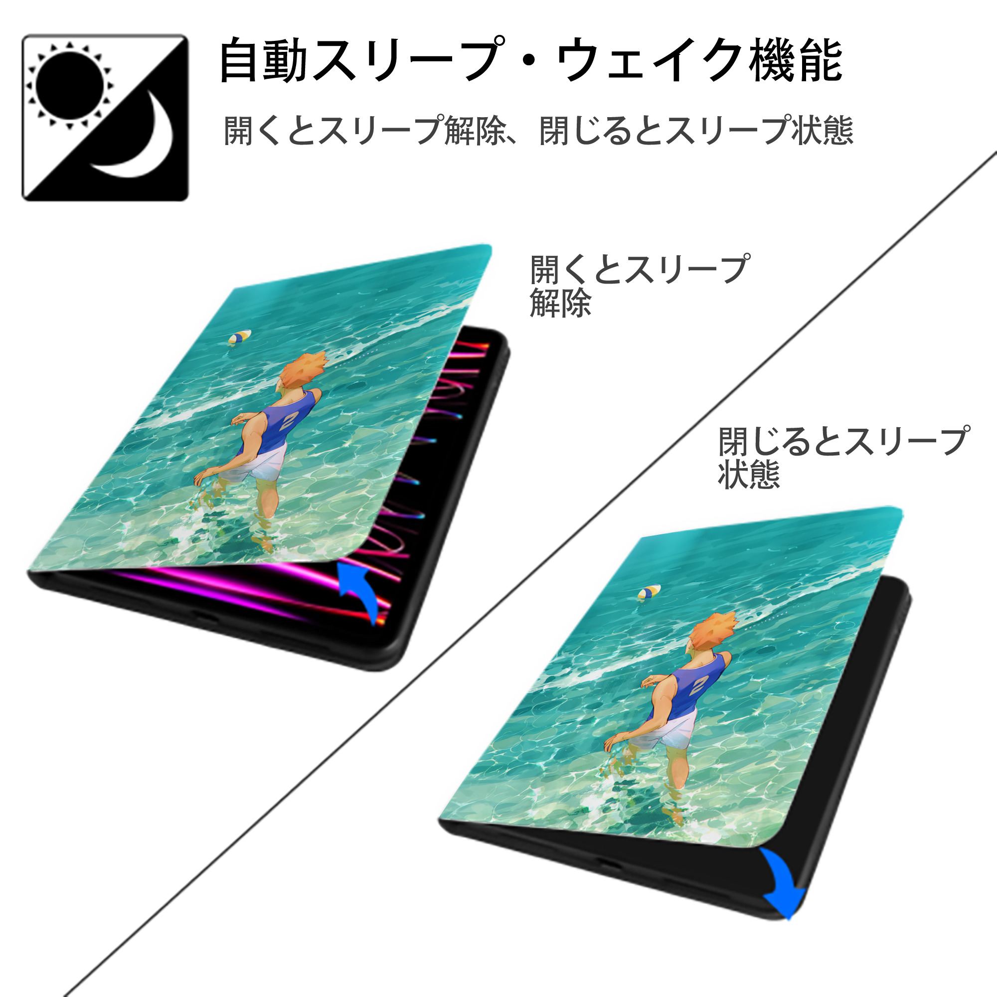 ハイキュー!! Haikyu!! IPad ケース ペン収納付き 三つ折りスタンド PUレザー×シリコン 対応機種9.5/10.5/10.9インチ