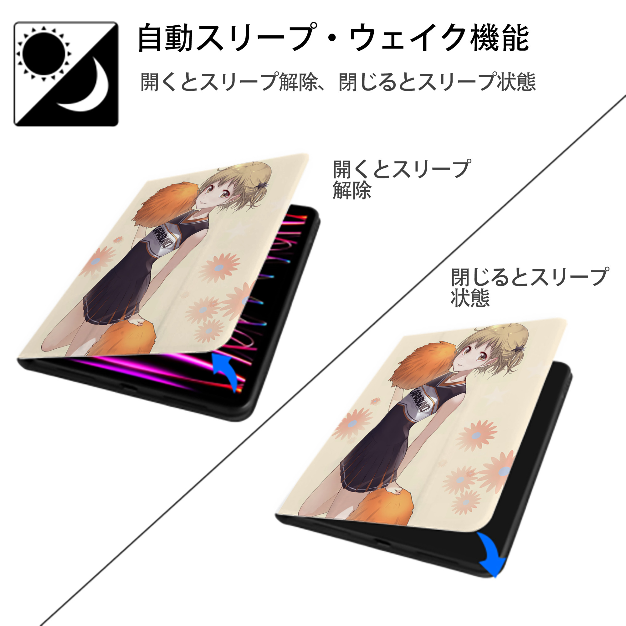 ハイキュー!! Haikyu!! IPad ケース ペン収納付き 三つ折りスタンド PUレザー×シリコン 対応機種9.5/10.5/10.9インチ