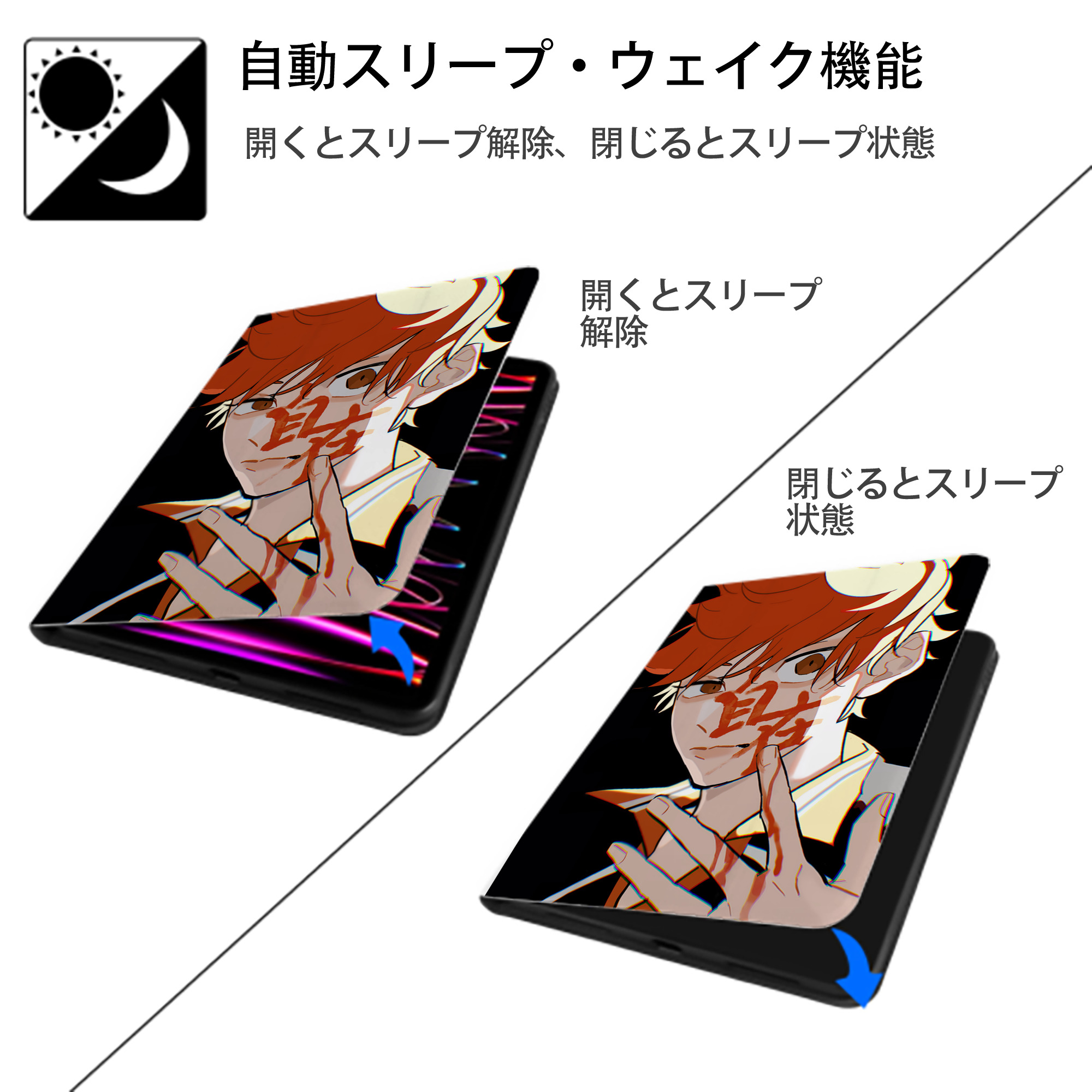 ハイキュー!! Haikyu!! IPad ケース ペン収納付き 三つ折りスタンド PUレザー×シリコン 対応機種9.5/10.5/10.9インチ