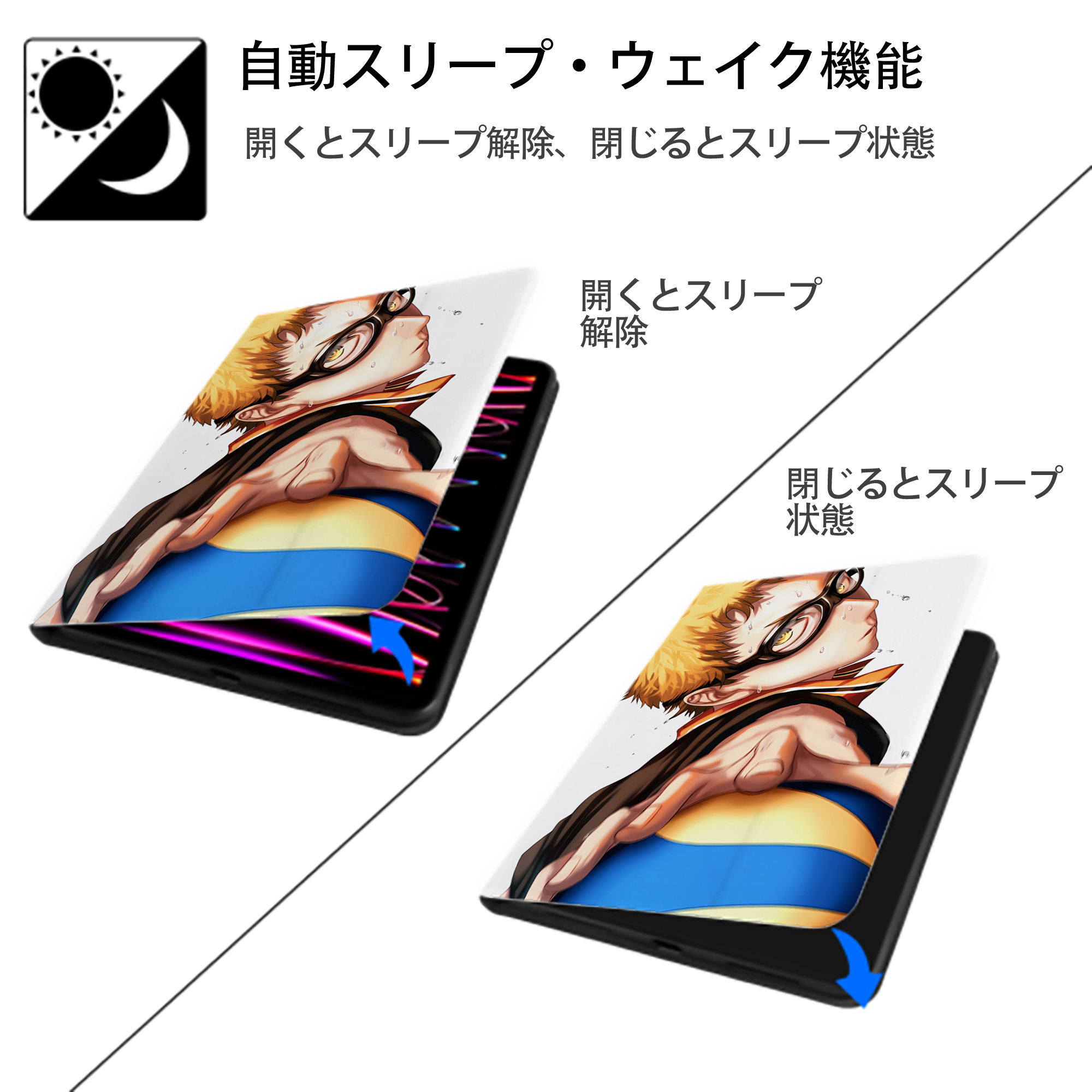 ハイキュー!! Haikyu!! IPad ケース ペン収納付き 三つ折りスタンド PUレザー×シリコン 対応機種9.5/10.5/10.9インチ