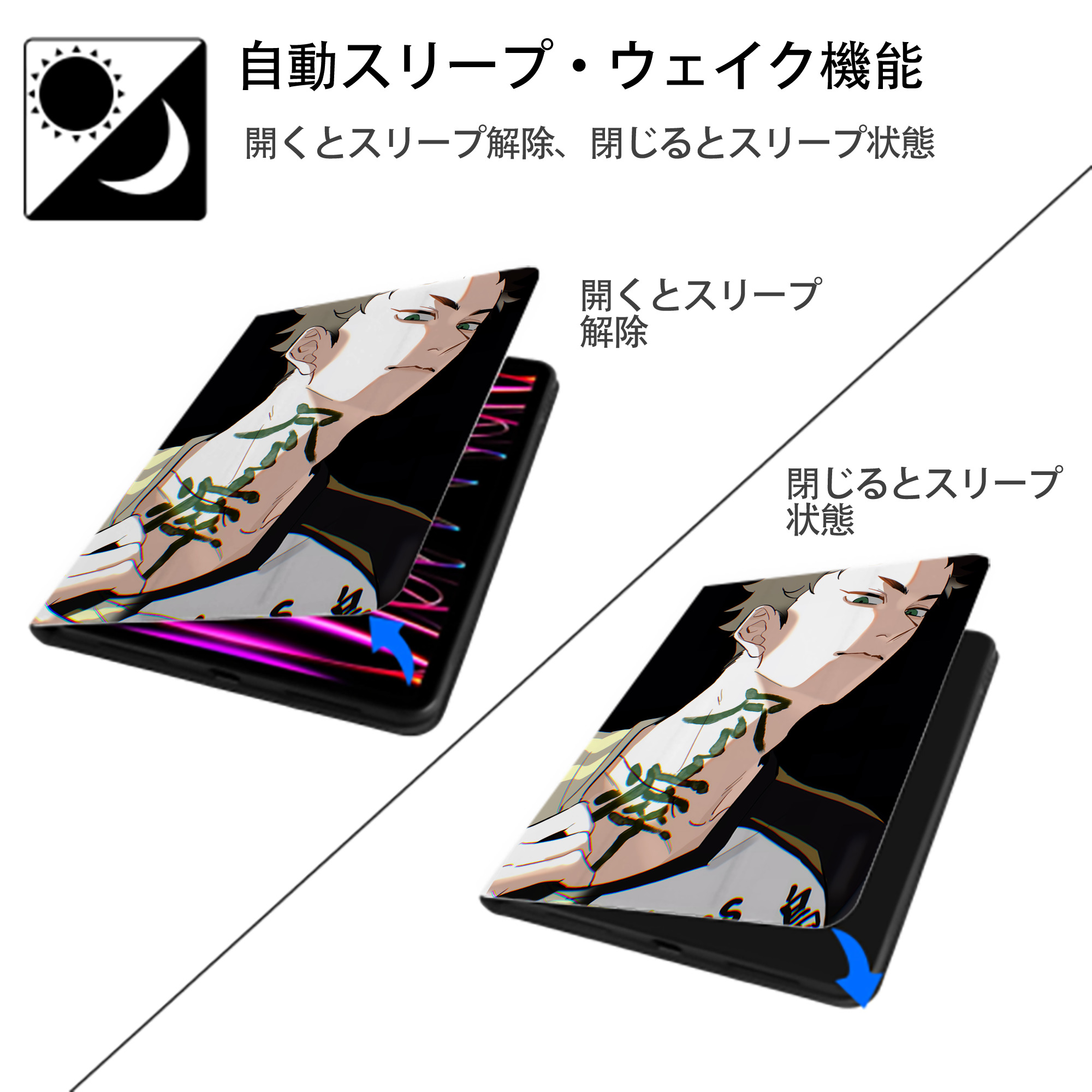 ハイキュー!! Haikyu!! IPad ケース ペン収納付き 三つ折りスタンド PUレザー×シリコン 対応機種9.5/10.5/10.9インチ