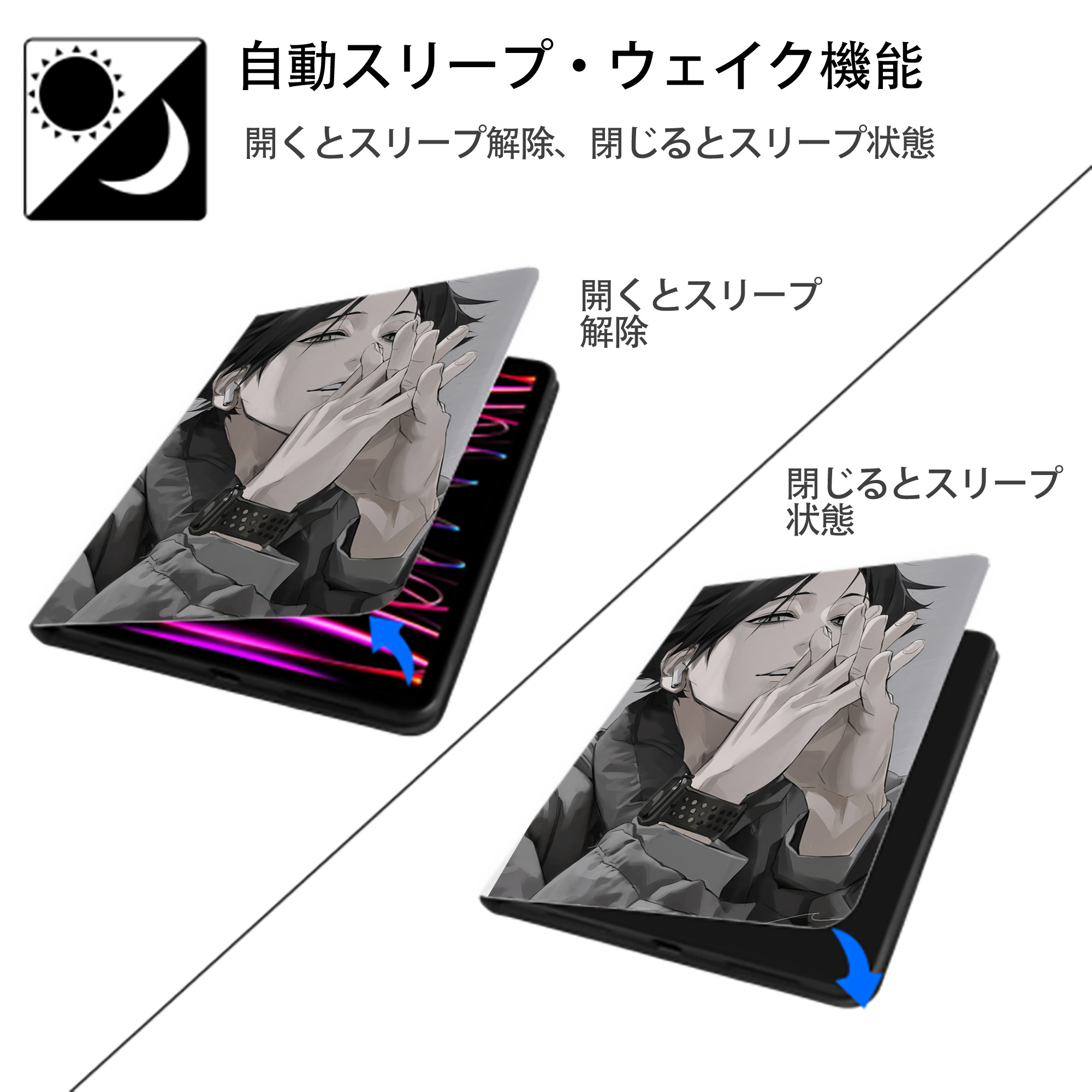 ハイキュー!! Haikyu!! IPad ケース ペン収納付き 三つ折りスタンド PUレザー×シリコン 対応機種9.5/10.5/10.9インチ