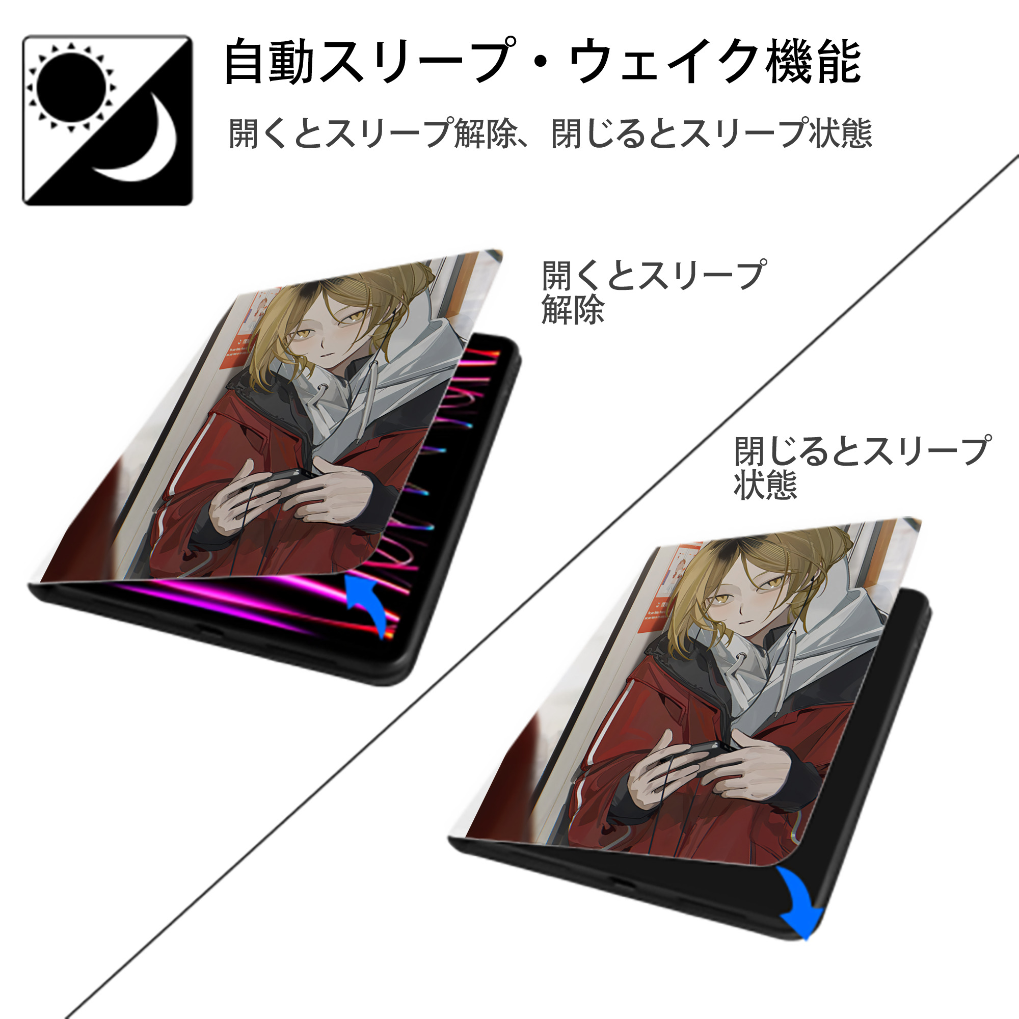 ハイキュー!! Haikyu!! IPad ケース ペン収納付き 三つ折りスタンド PUレザー×シリコン 対応機種9.5/10.5/10.9インチ