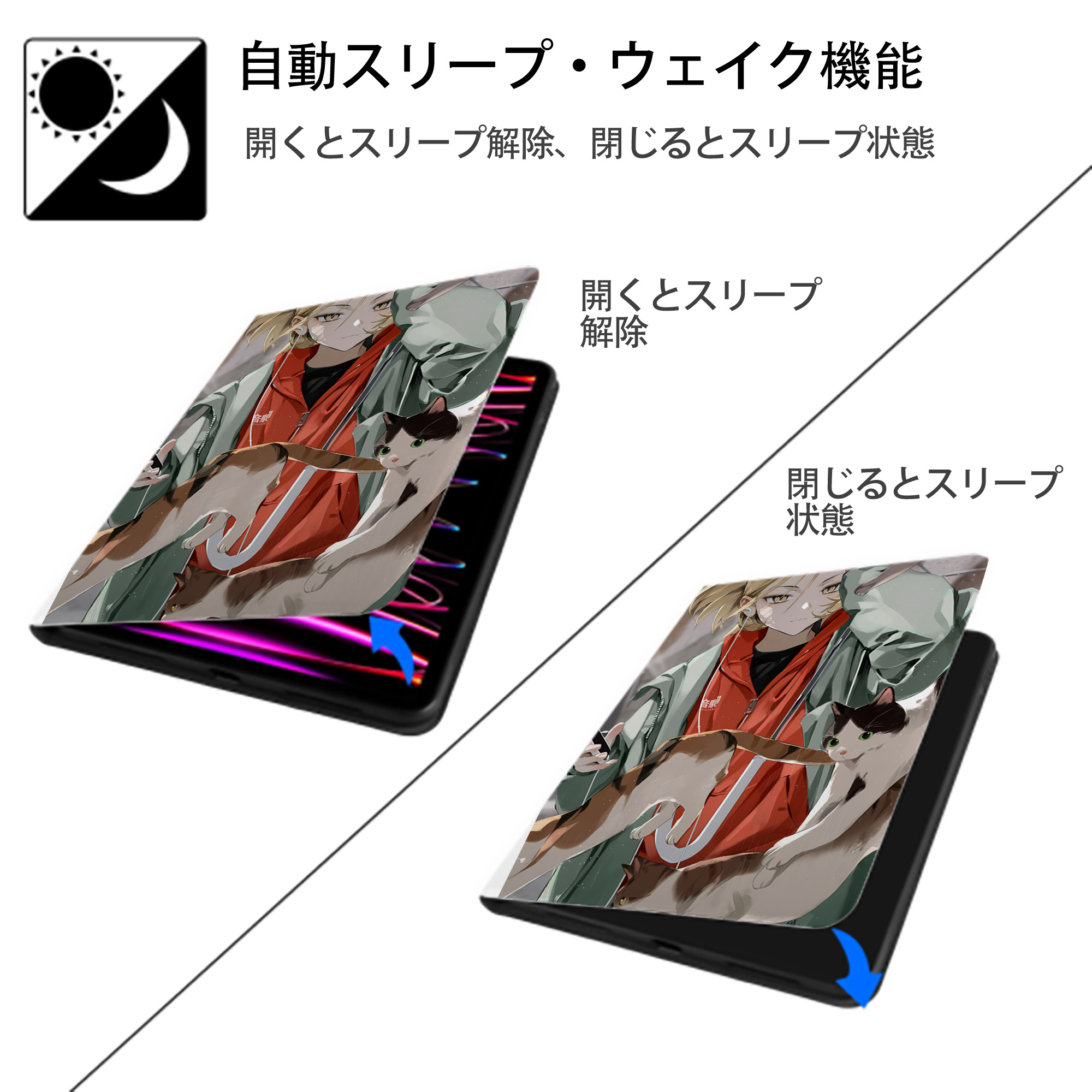 ハイキュー!! Haikyu!! IPad ケース ペン収納付き 三つ折りスタンド PUレザー×シリコン 対応機種9.5/10.5/10.9インチ