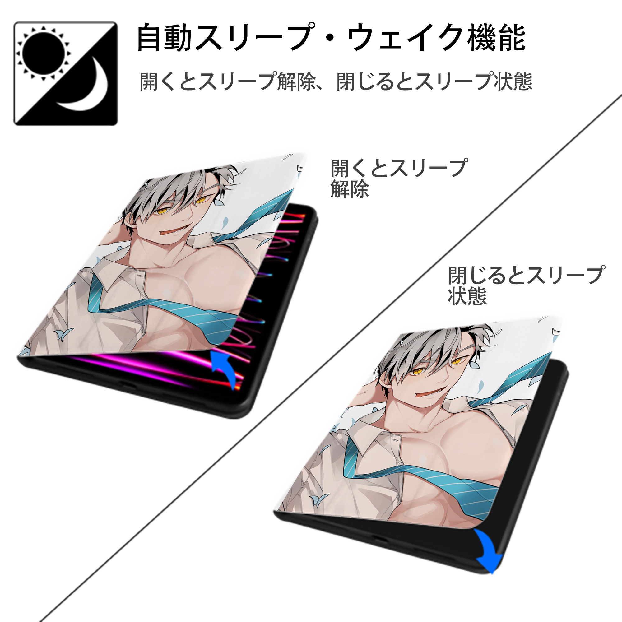 ハイキュー!! Haikyu!! IPad ケース ペン収納付き 三つ折りスタンド PUレザー×シリコン 対応機種9.5/10.5/10.9インチ