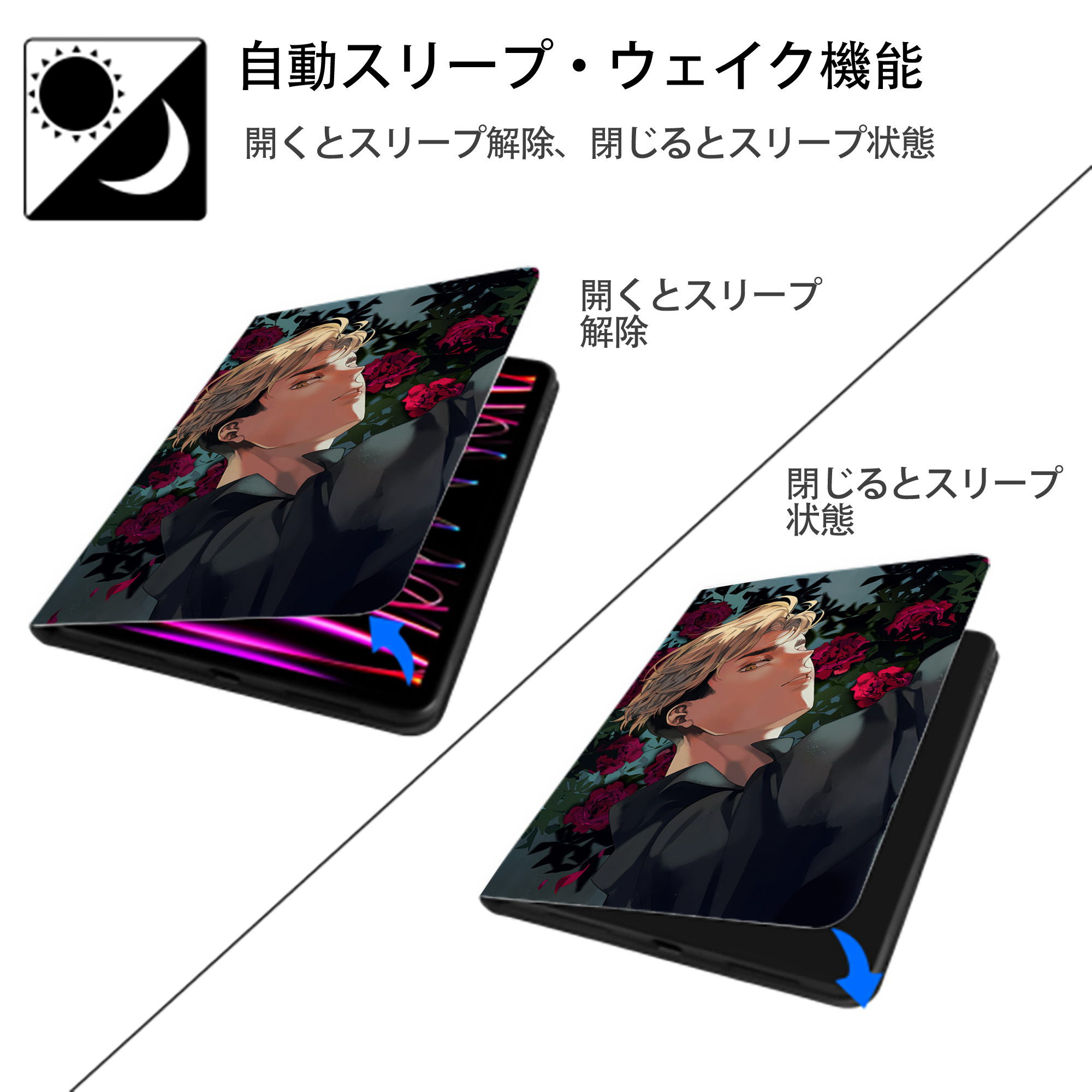 ハイキュー!! Haikyu!! IPad ケース ペン収納付き 三つ折りスタンド PUレザー×シリコン 対応機種9.5/10.5/10.9インチ