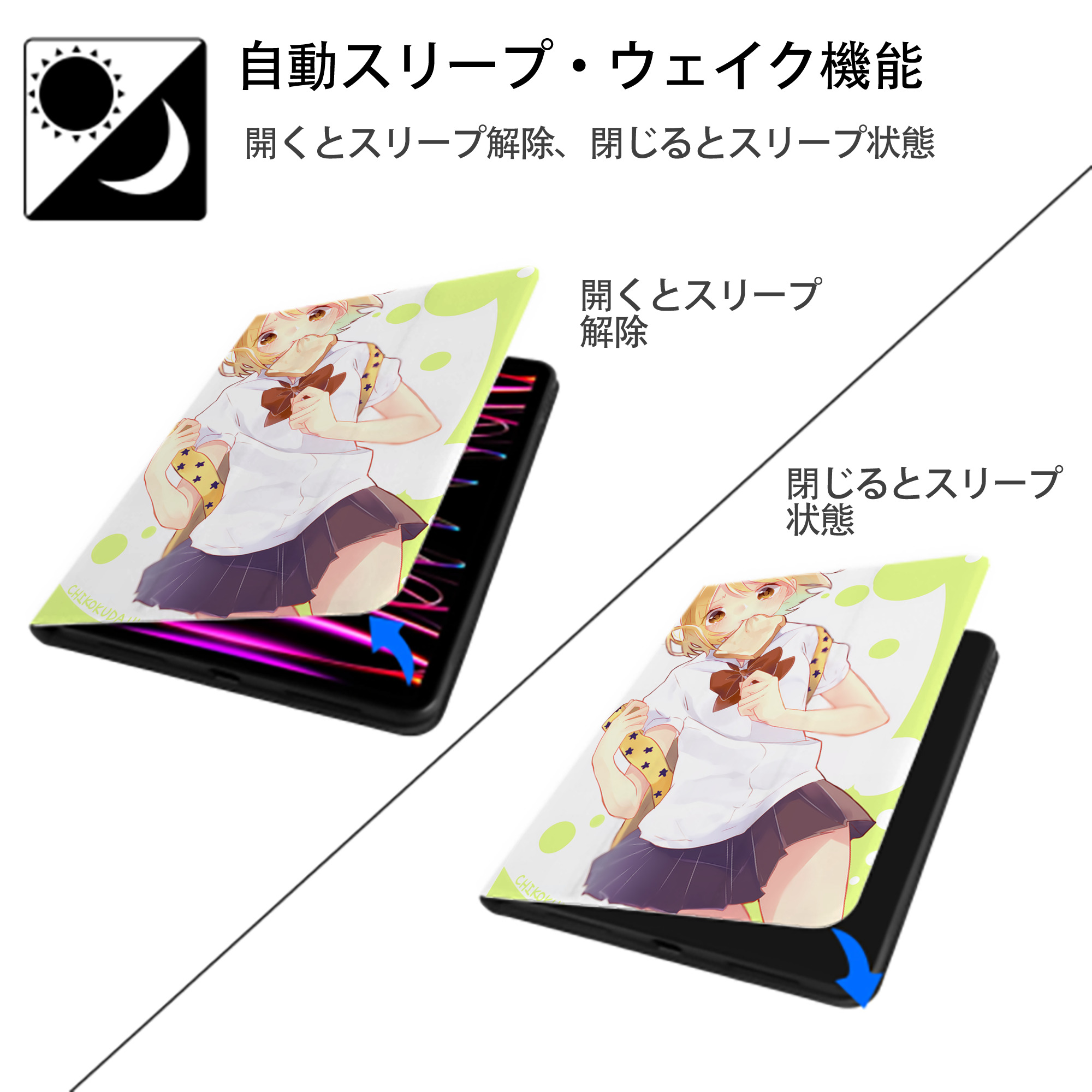 ハイキュー!! Haikyu!! IPad ケース ペン収納付き 三つ折りスタンド PUレザー×シリコン 対応機種9.5/10.5/10.9インチ