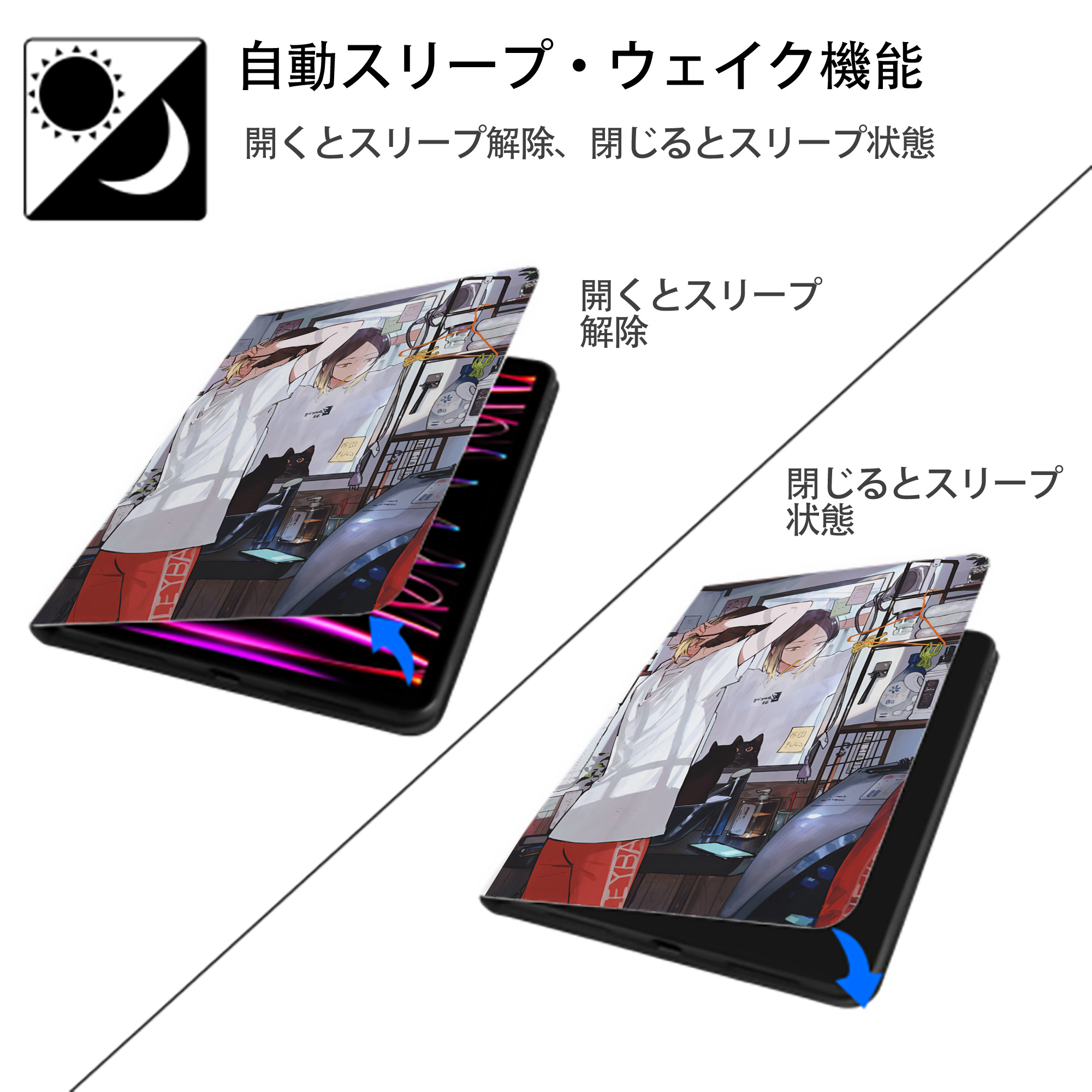 ハイキュー!! Haikyu!! IPad ケース ペン収納付き 三つ折りスタンド PUレザー×シリコン 対応機種9.5/10.5/10.9インチ