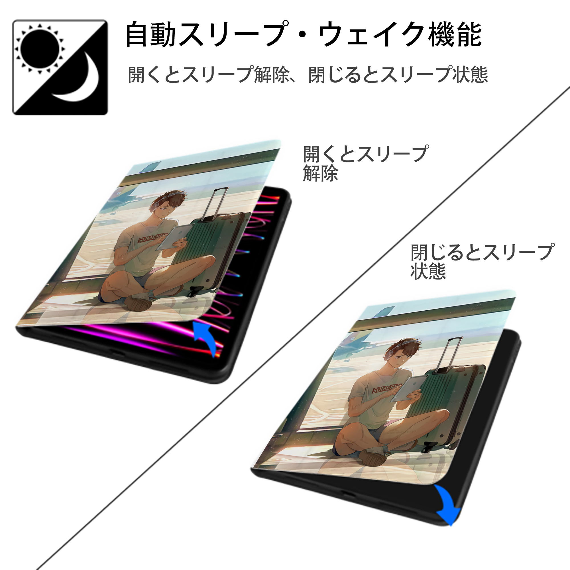 ハイキュー!! Haikyu!! IPad ケース ペン収納付き 三つ折りスタンド PUレザー×シリコン 対応機種9.5/10.5/10.9インチ