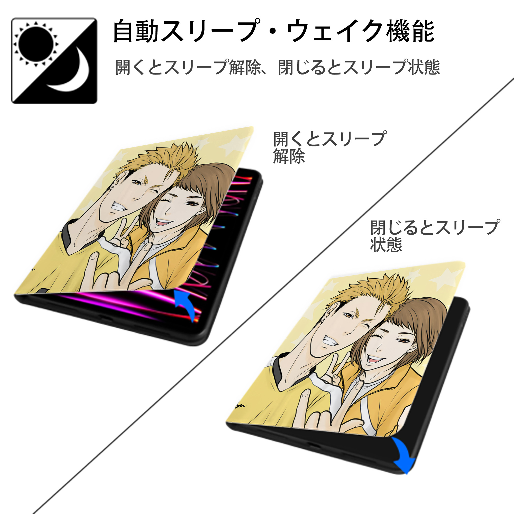 ハイキュー!! Haikyu!! IPad ケース ペン収納付き 三つ折りスタンド PUレザー×シリコン 対応機種9.5/10.5/10.9インチ