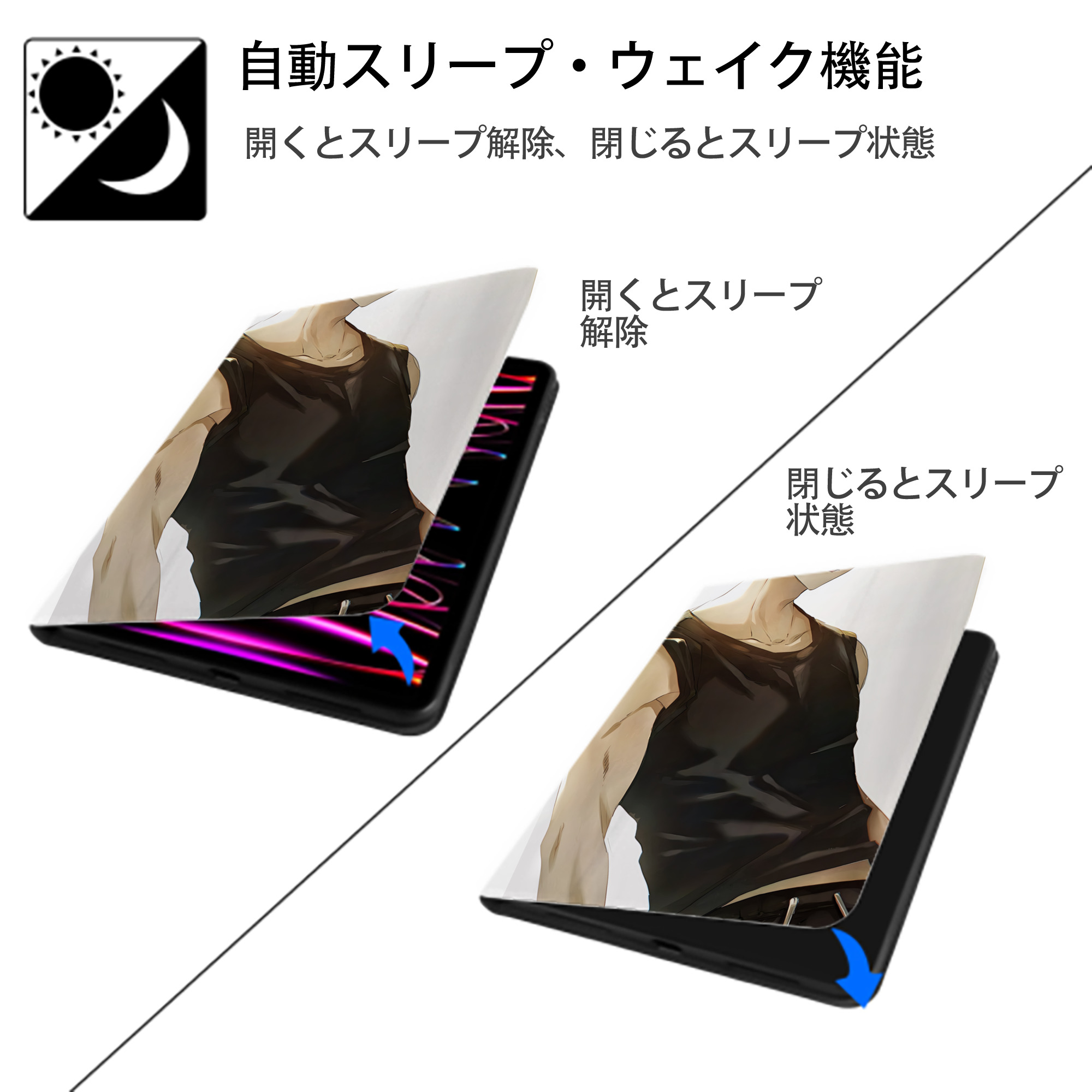ハイキュー!! Haikyu!! IPad ケース ペン収納付き 三つ折りスタンド PUレザー×シリコン 対応機種9.5/10.5/10.9インチ