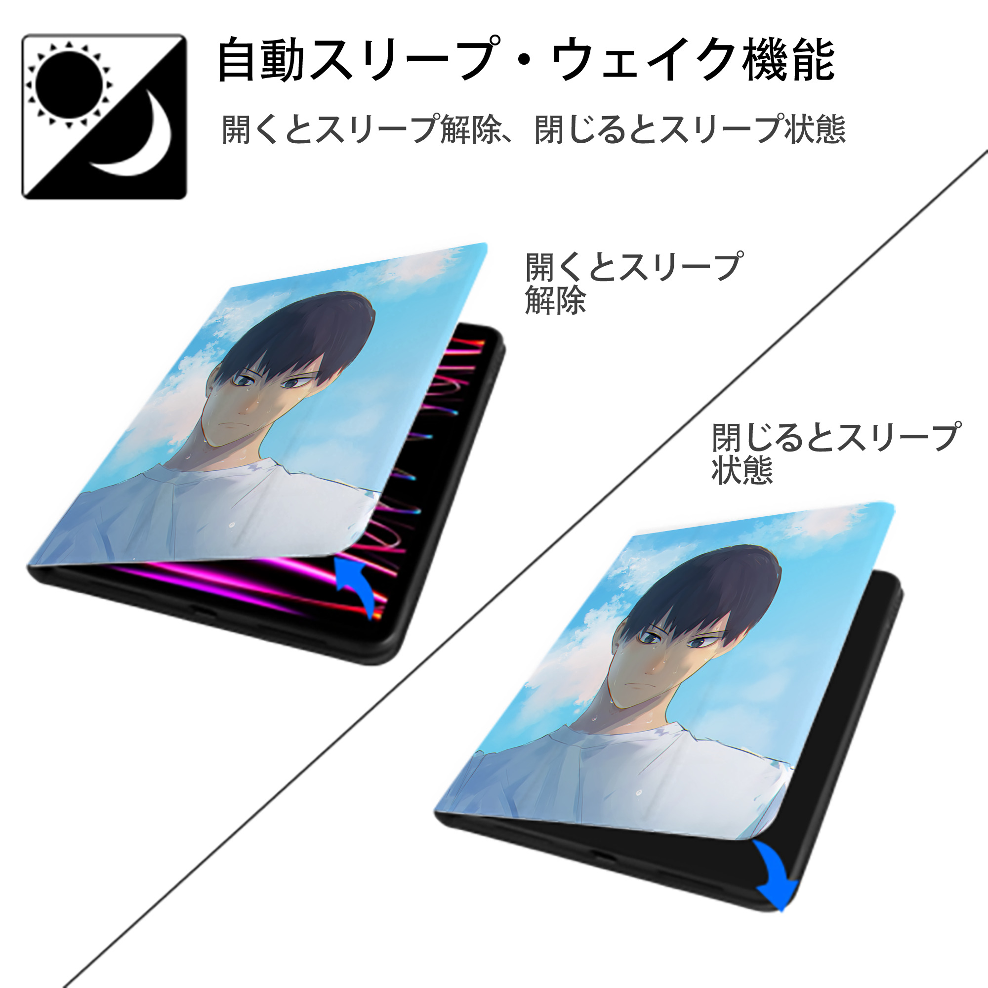 ハイキュー!! Haikyu!! IPad ケース ペン収納付き 三つ折りスタンド PUレザー×シリコン 対応機種9.5/10.5/10.9インチ