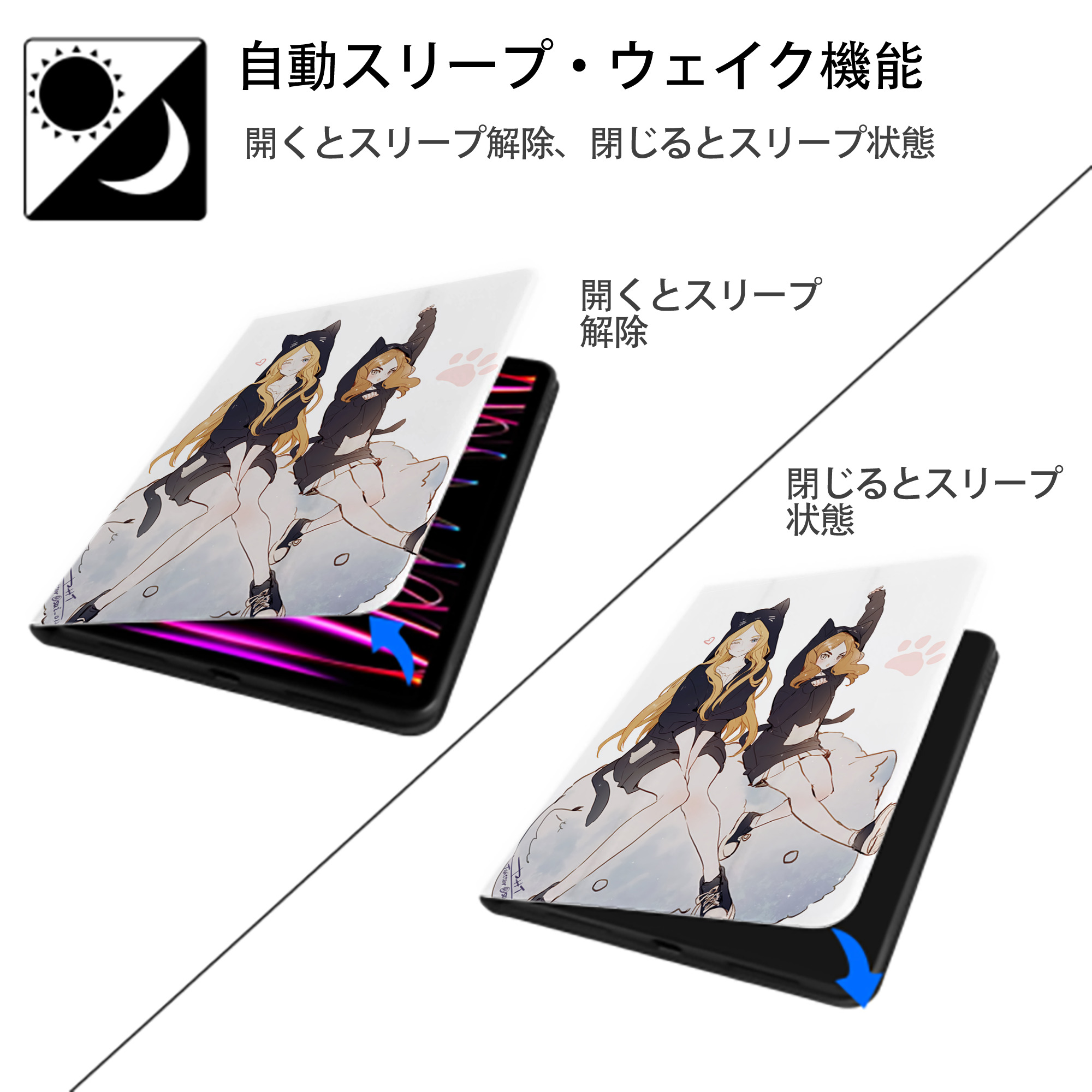 ハイキュー!! Haikyu!! IPad ケース ペン収納付き 三つ折りスタンド PUレザー×シリコン 対応機種9.5/10.5/10.9インチ