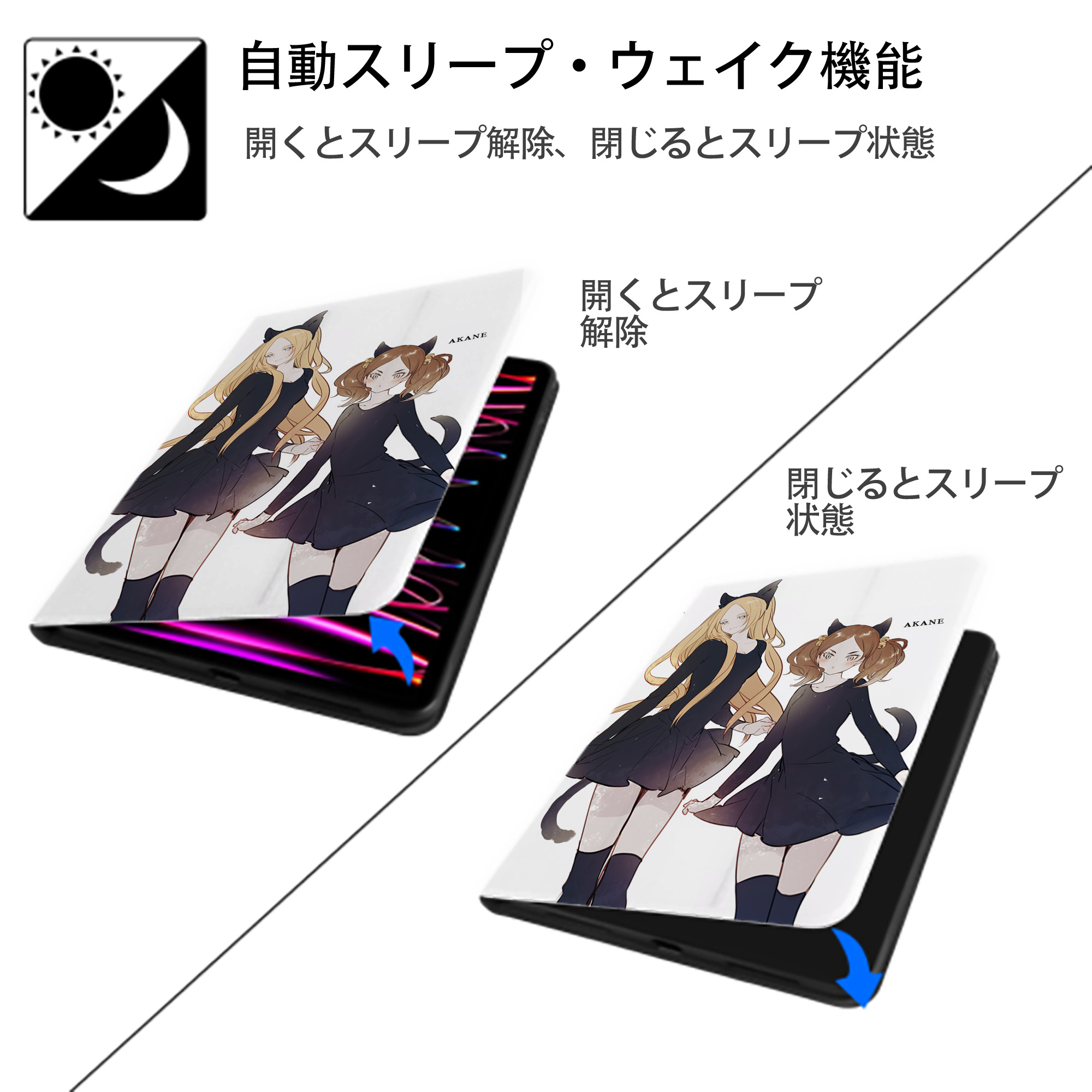 ハイキュー!! Haikyu!! IPad ケース ペン収納付き 三つ折りスタンド PUレザー×シリコン 対応機種9.5/10.5/10.9インチ