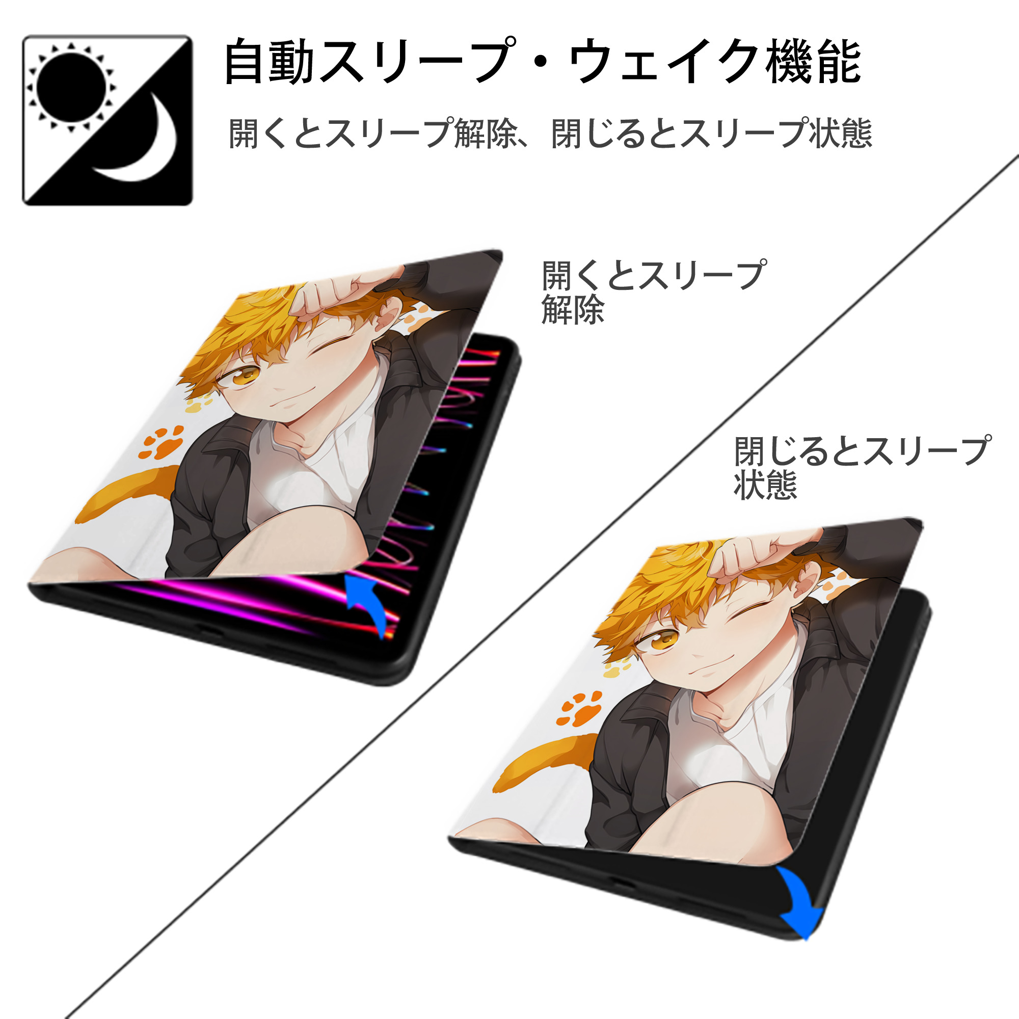 ハイキュー!! Haikyu!! IPad ケース ペン収納付き 三つ折りスタンド PUレザー×シリコン 対応機種9.5/10.5/10.9インチ
