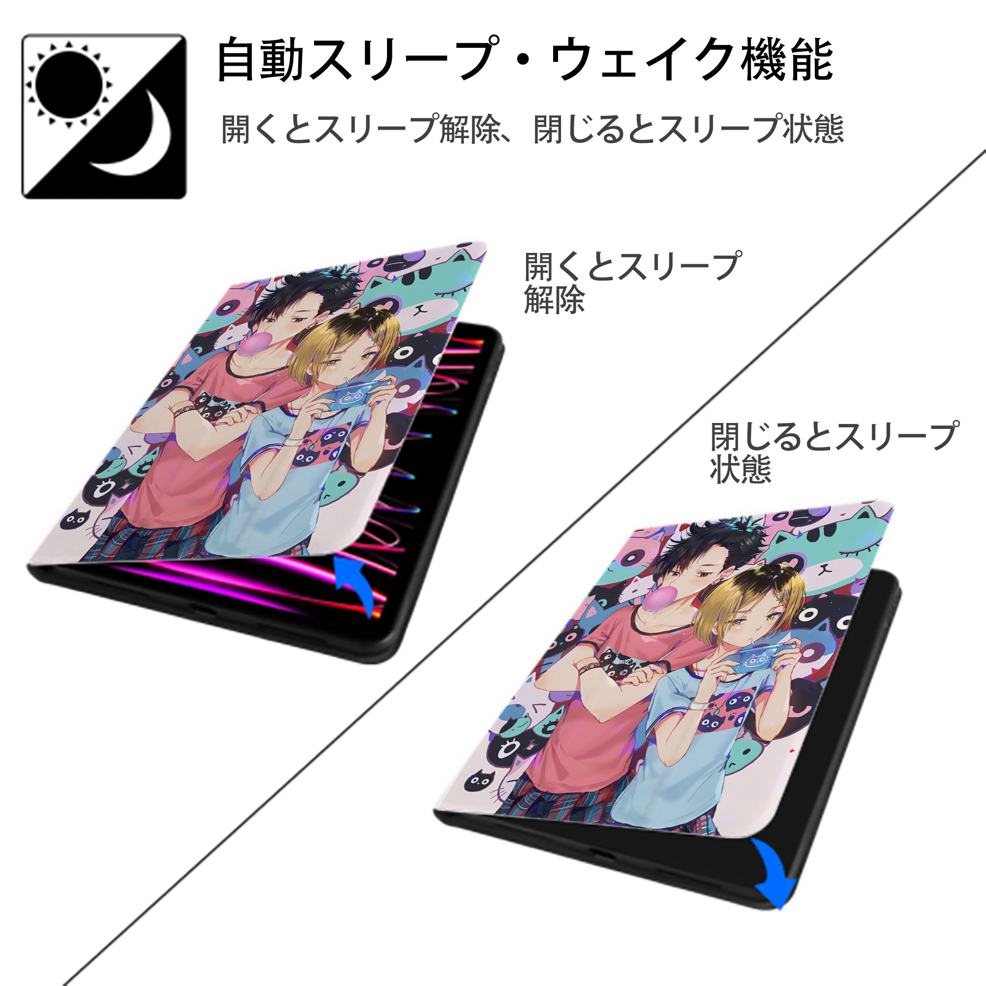 ハイキュー!! Haikyu!! IPad ケース ペン収納付き 三つ折りスタンド PUレザー×シリコン 対応機種9.5/10.5/10.9インチ