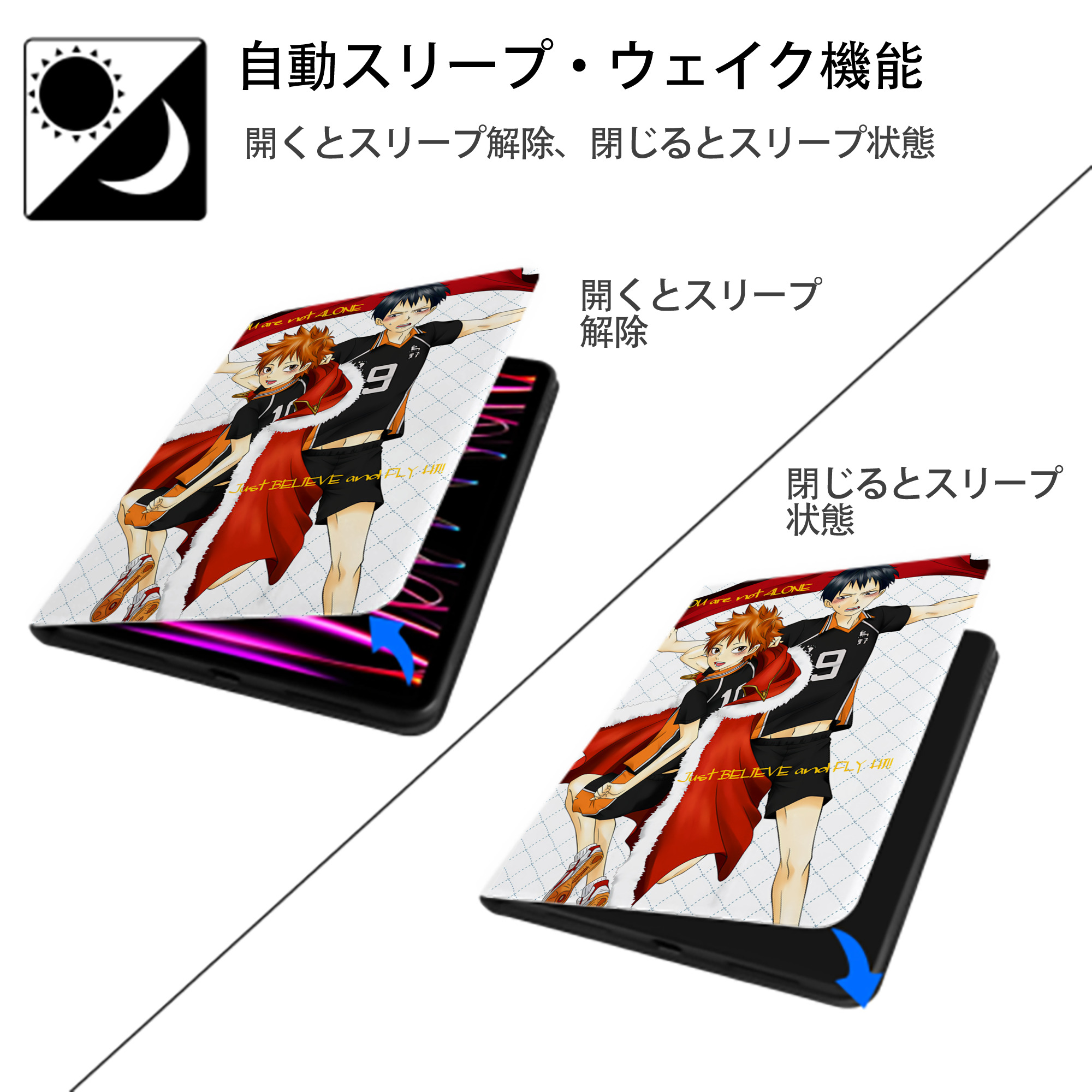 ハイキュー!! Haikyu!! IPad ケース ペン収納付き 三つ折りスタンド PUレザー×シリコン 対応機種9.5/10.5/10.9インチ