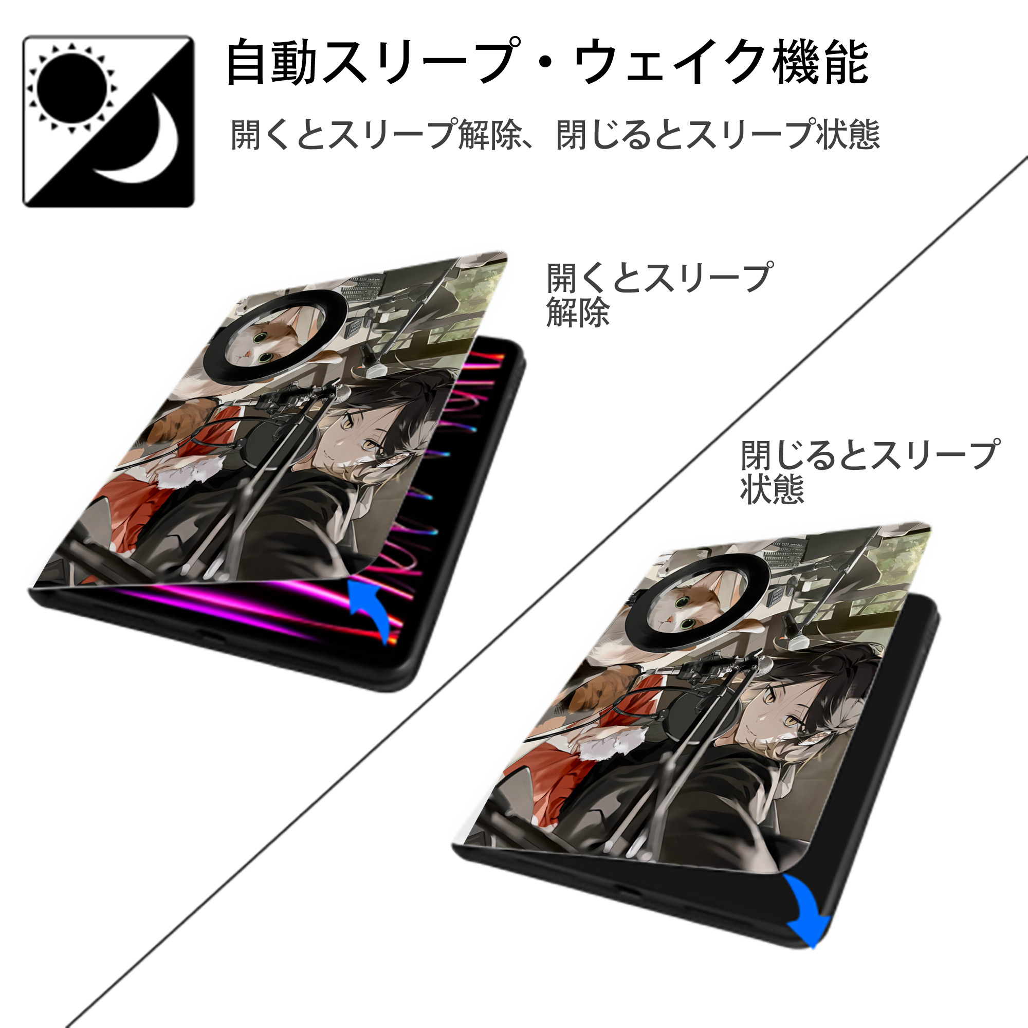 ハイキュー!! Haikyu!! IPad ケース ペン収納付き 三つ折りスタンド PUレザー×シリコン 対応機種9.5/10.5/10.9インチ