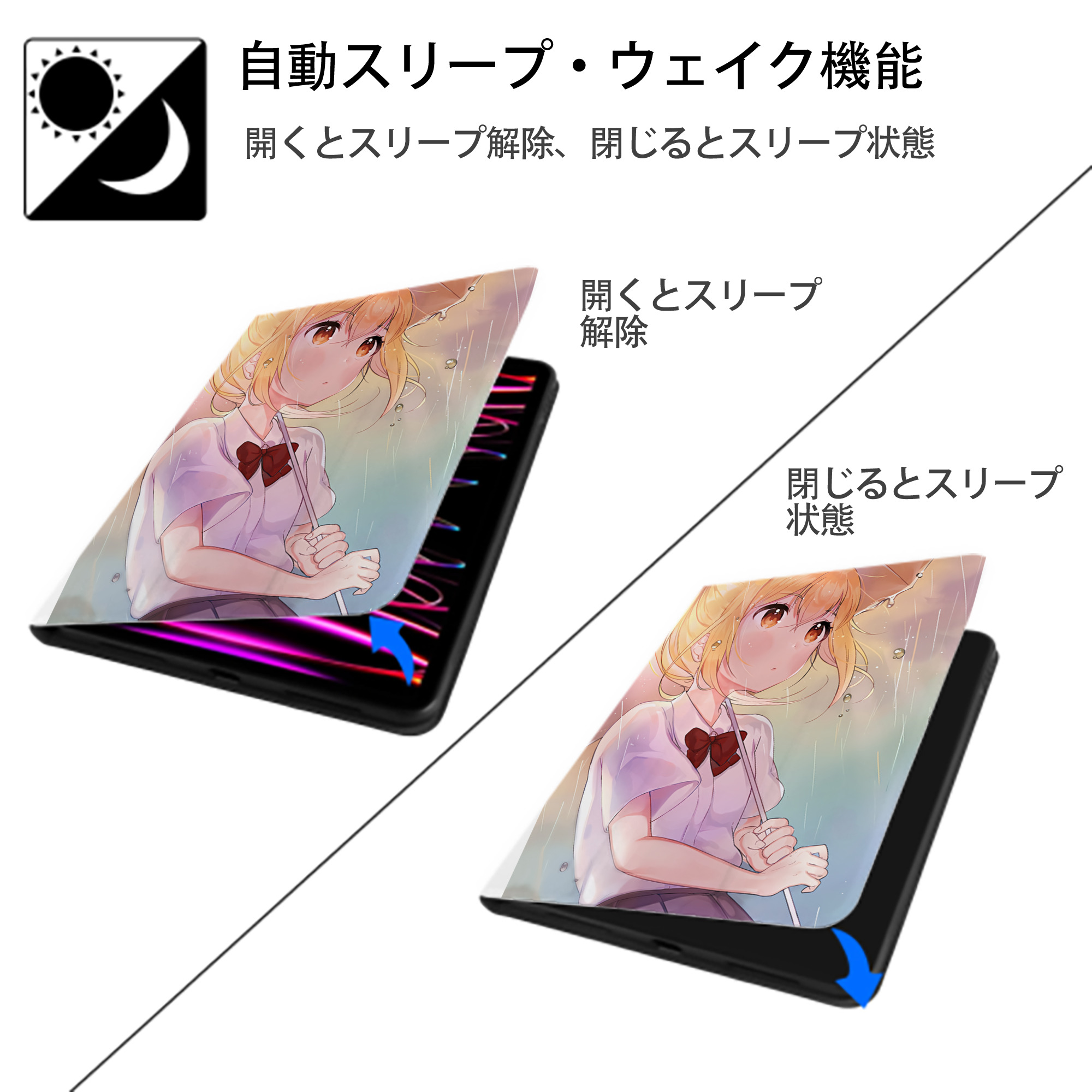 ハイキュー!! Haikyu!! IPad ケース ペン収納付き 三つ折りスタンド PUレザー×シリコン 対応機種9.5/10.5/10.9インチ