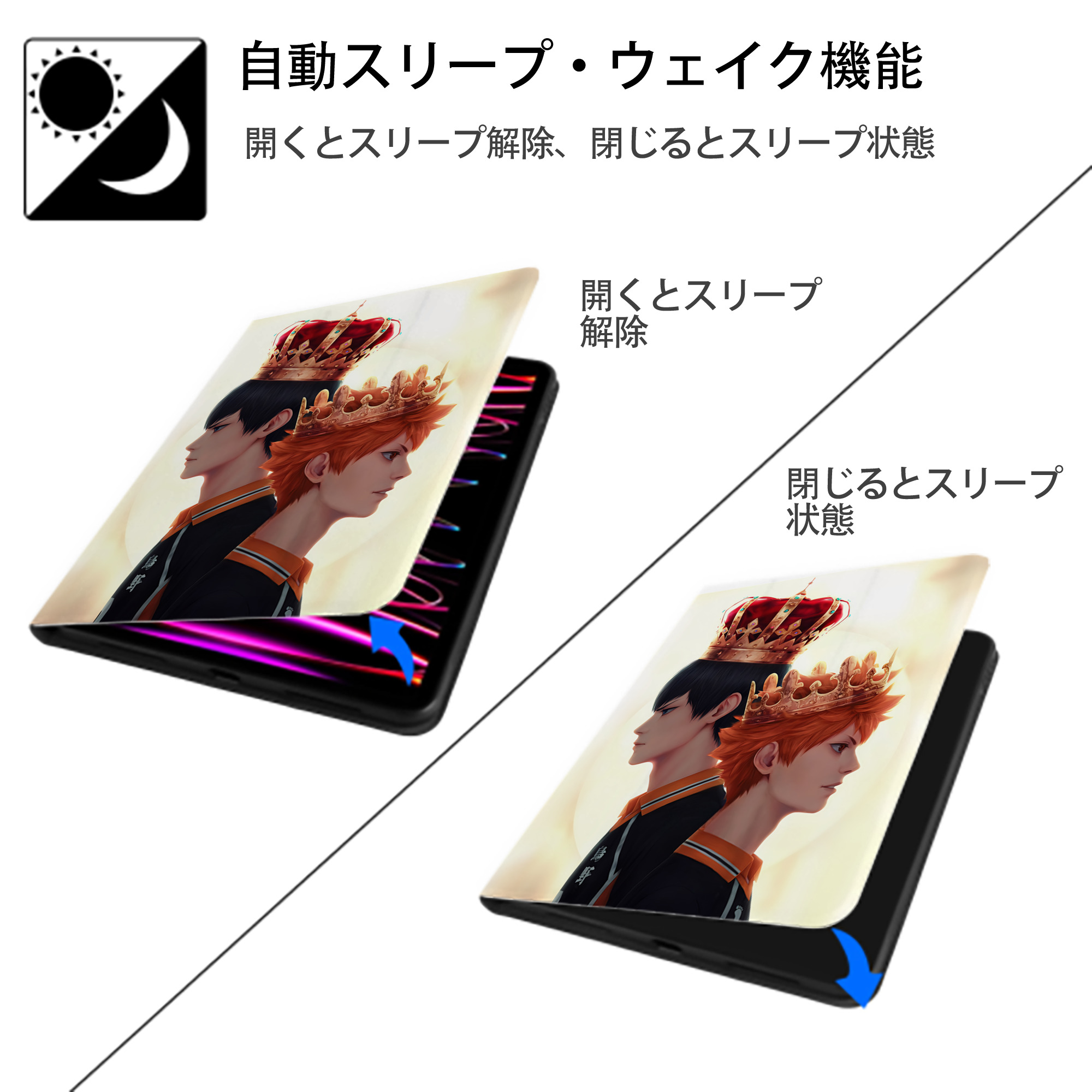 ハイキュー!! Haikyu!! IPad ケース ペン収納付き 三つ折りスタンド PUレザー×シリコン 対応機種9.5/10.5/10.9インチ