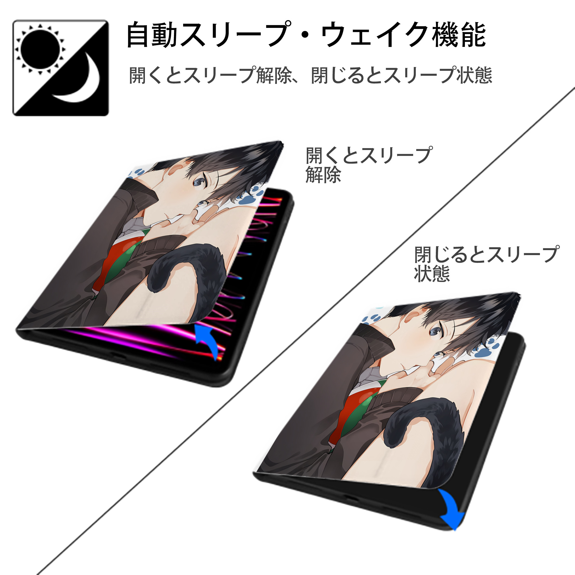 ハイキュー!! Haikyu!! IPad ケース ペン収納付き 三つ折りスタンド PUレザー×シリコン 対応機種9.5/10.5/10.9インチ