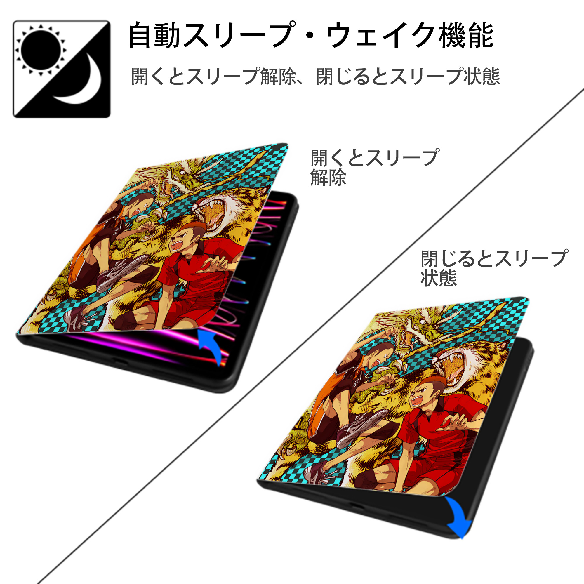 ハイキュー!! Haikyu!! IPad ケース ペン収納付き 三つ折りスタンド PUレザー×シリコン 対応機種9.5/10.5/10.9インチ