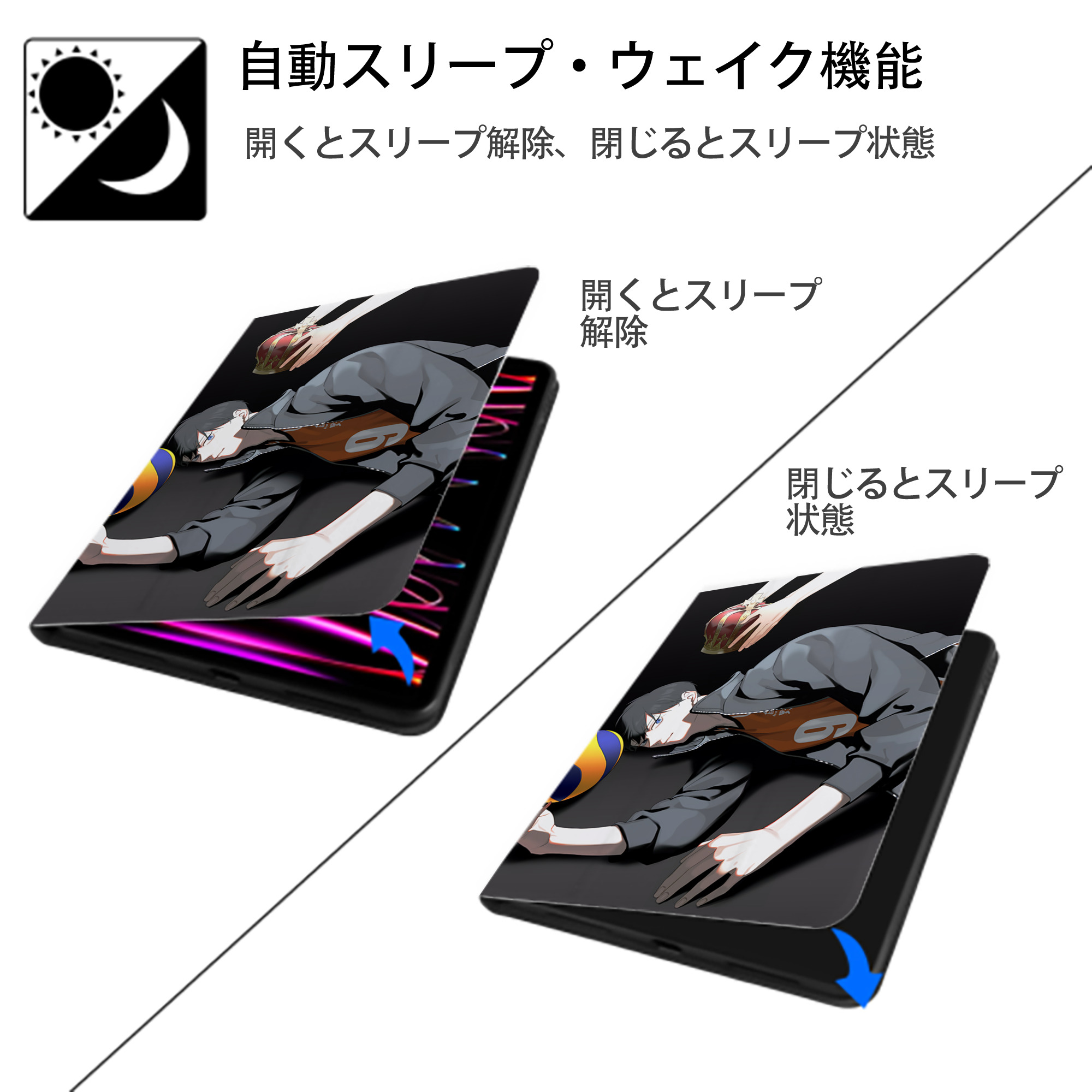 ハイキュー!! Haikyu!! IPad ケース ペン収納付き 三つ折りスタンド PUレザー×シリコン 対応機種9.5/10.5/10.9インチ