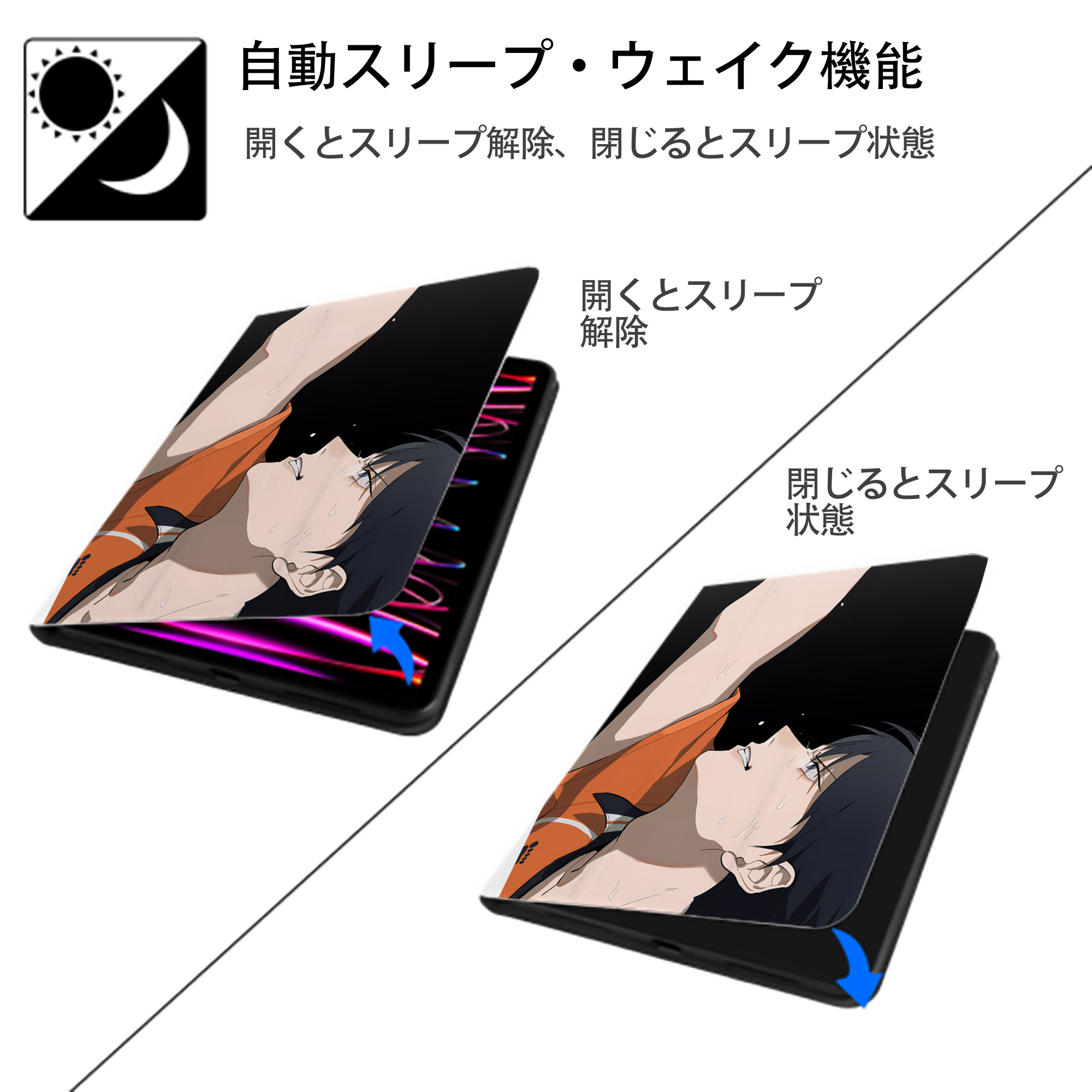 ハイキュー!! Haikyu!! IPad ケース ペン収納付き 三つ折りスタンド PUレザー×シリコン 対応機種9.5/10.5/10.9インチ