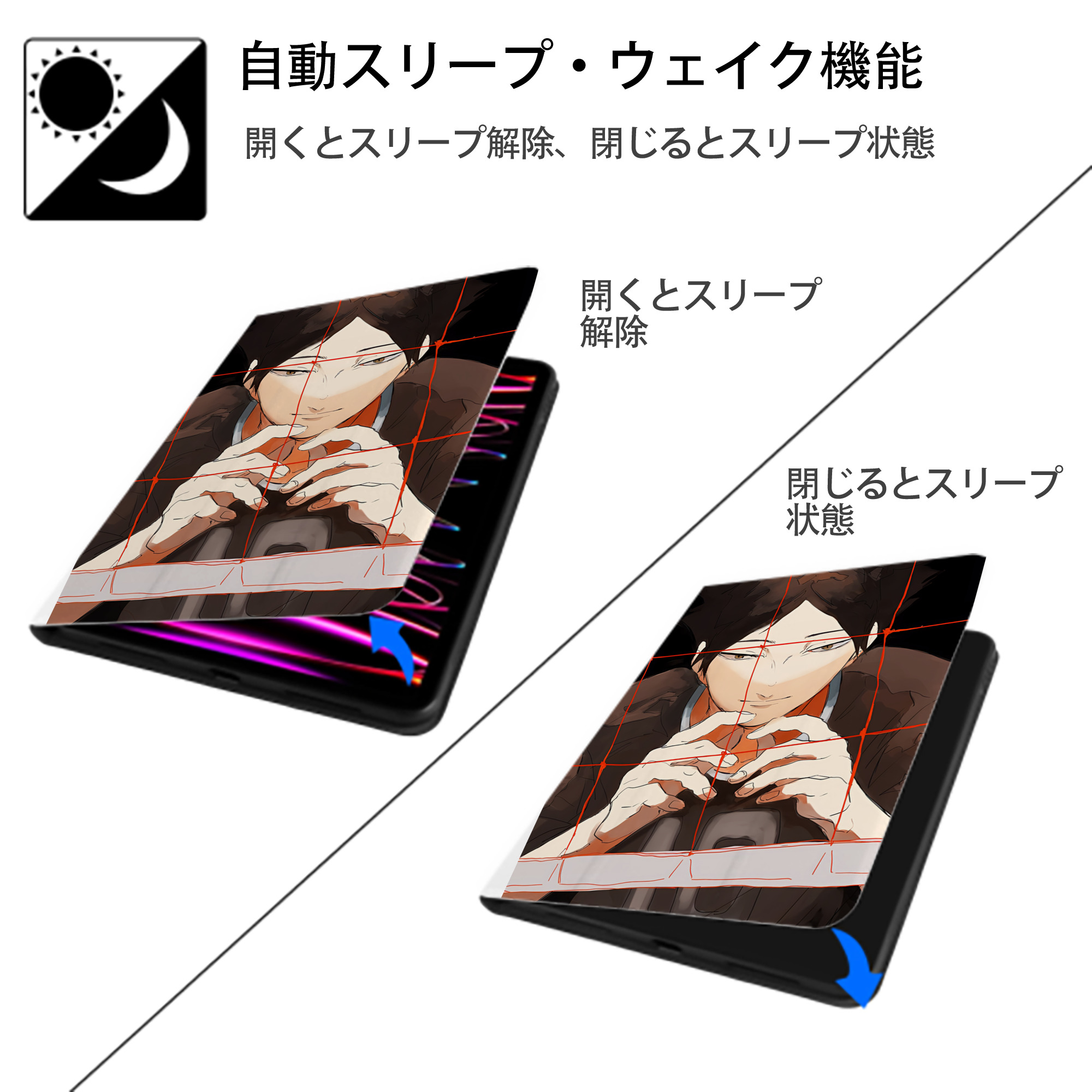ハイキュー!! Haikyu!! IPad ケース ペン収納付き 三つ折りスタンド PUレザー×シリコン 対応機種9.5/10.5/10.9インチ