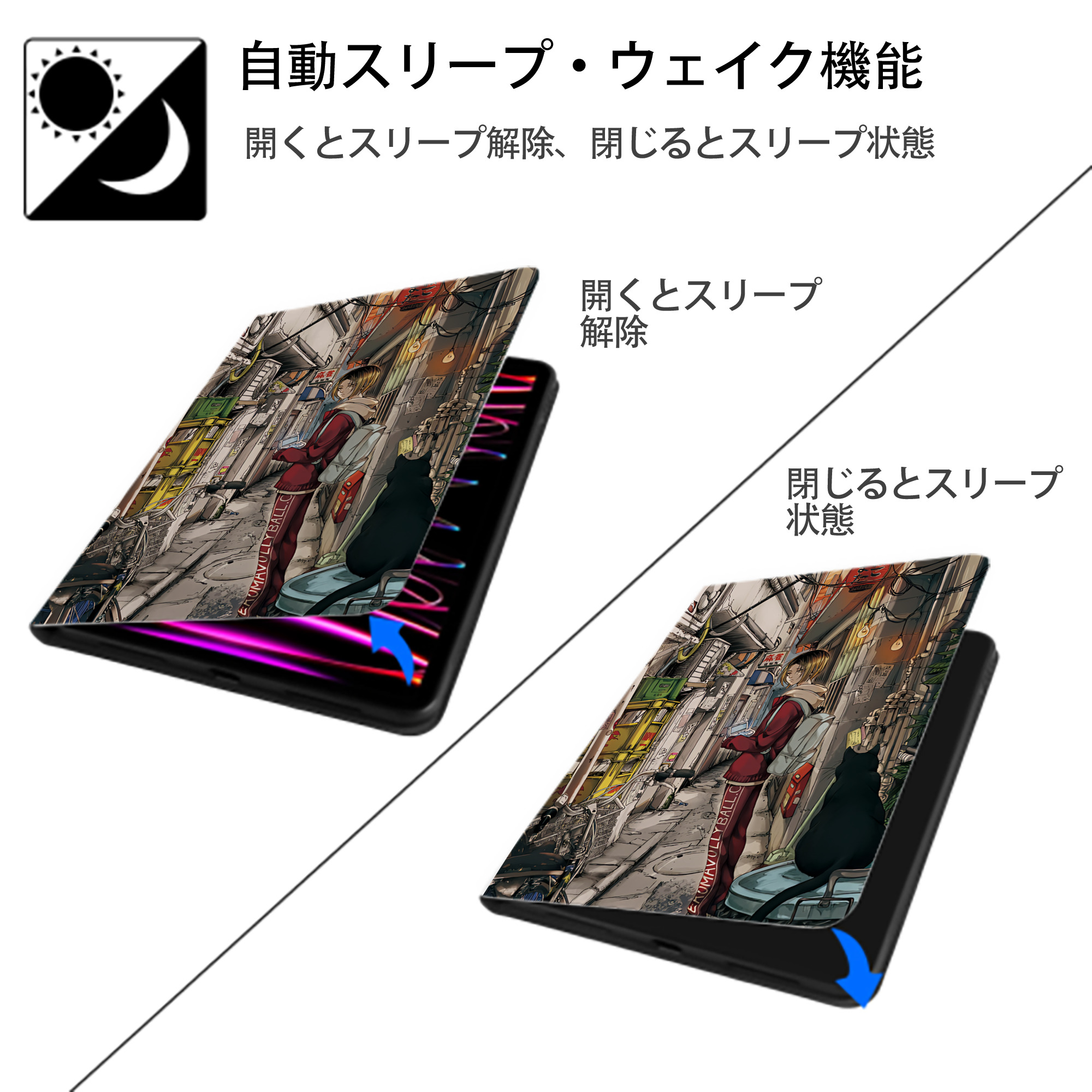 ハイキュー!! Haikyu!! IPad ケース ペン収納付き 三つ折りスタンド PUレザー×シリコン 対応機種9.5/10.5/10.9インチ