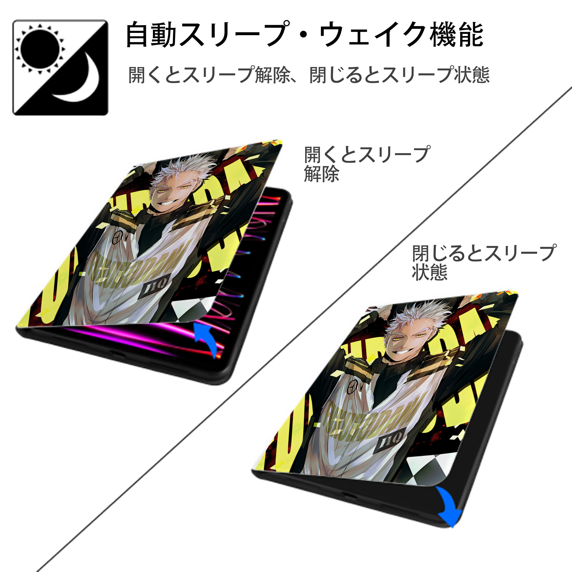 ハイキュー!! Haikyu!! IPad ケース ペン収納付き 三つ折りスタンド PUレザー×シリコン 対応機種9.5/10.5/10.9インチ
