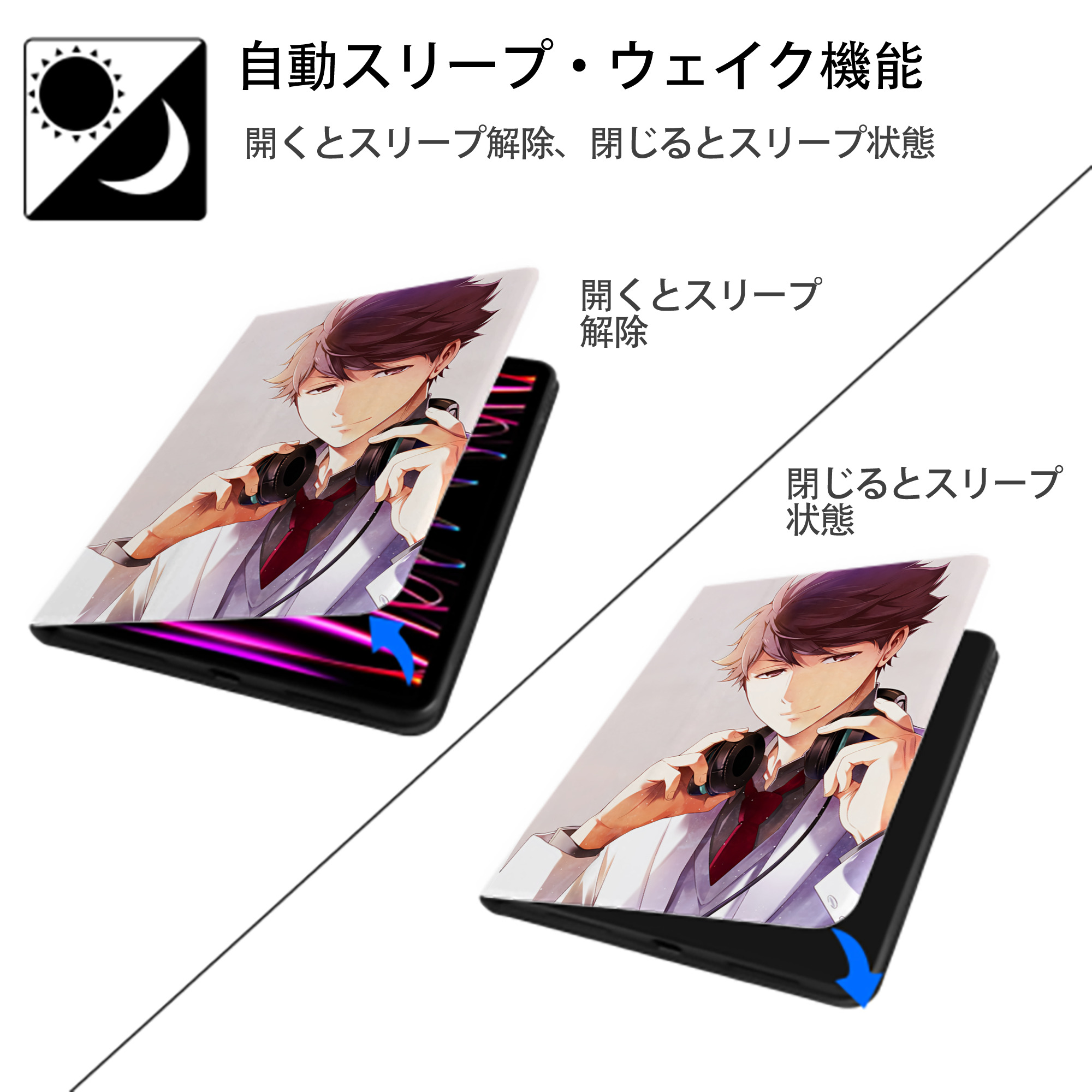 ハイキュー!! Haikyu!! IPad ケース ペン収納付き 三つ折りスタンド PUレザー×シリコン 対応機種9.5/10.5/10.9インチ