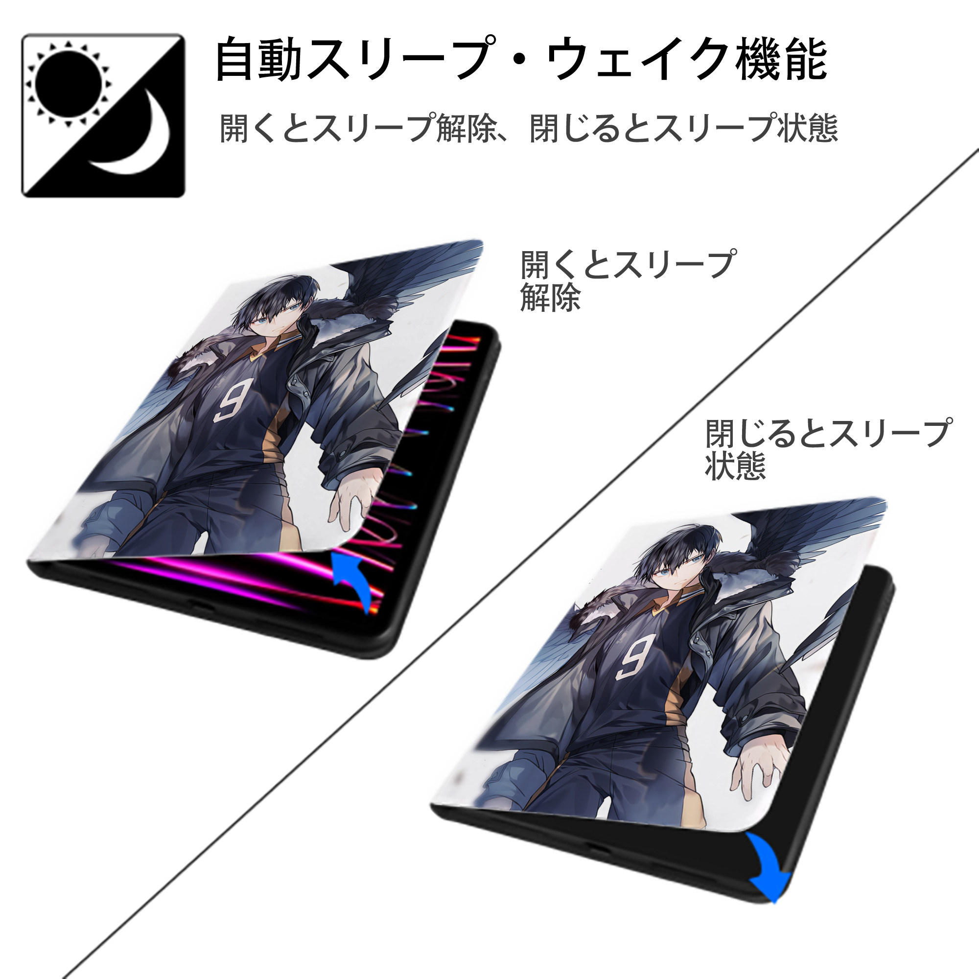 ハイキュー!! Haikyu!! IPad ケース ペン収納付き 三つ折りスタンド PUレザー×シリコン 対応機種9.5/10.5/10.9インチ