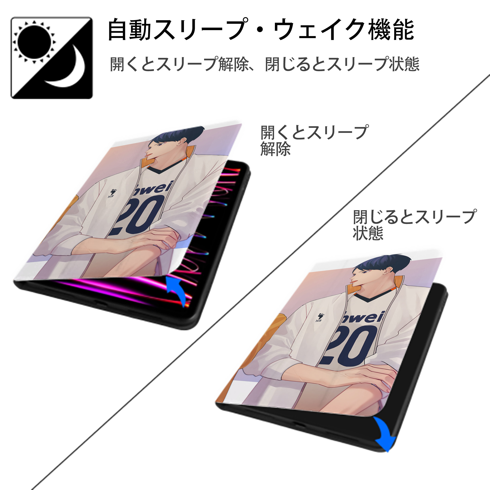 ハイキュー!! Haikyu!! IPad ケース ブック型 PUレザー TPU 耐衝撃 軽量 薄型 ペン収納なし 全面保護 IPad 各モデル対応