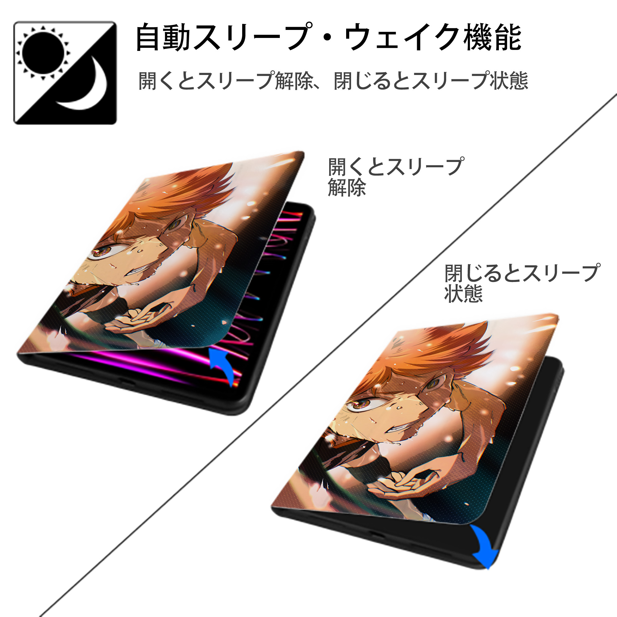 ハイキュー!! Haikyu!! IPad ケース ブック型 PUレザー TPU 耐衝撃 軽量 薄型 ペン収納なし 全面保護 IPad 各モデル対応