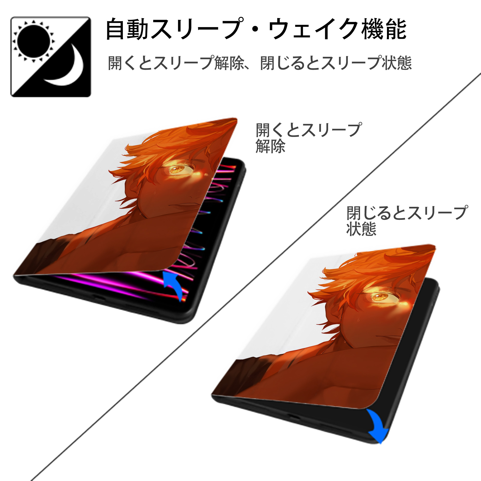 ハイキュー!! Haikyu!! IPad ケース ブック型 PUレザー TPU 耐衝撃 軽量 薄型 ペン収納なし 全面保護 IPad 各モデル対応