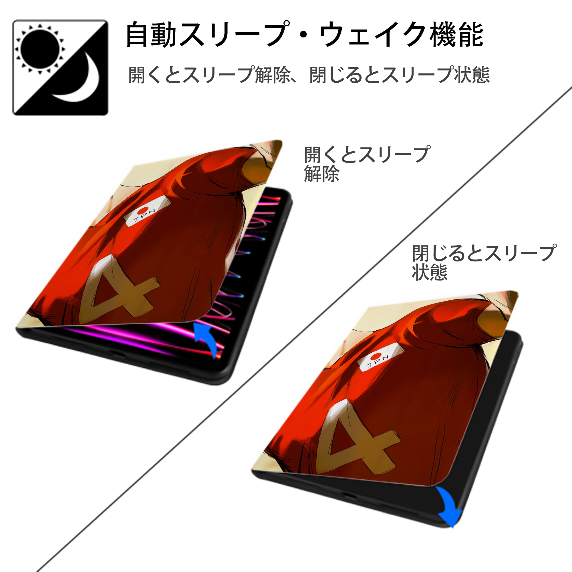 ハイキュー!! Haikyu!! IPad ケース ブック型 PUレザー TPU 耐衝撃 軽量 薄型 ペン収納なし 全面保護 IPad 各モデル対応