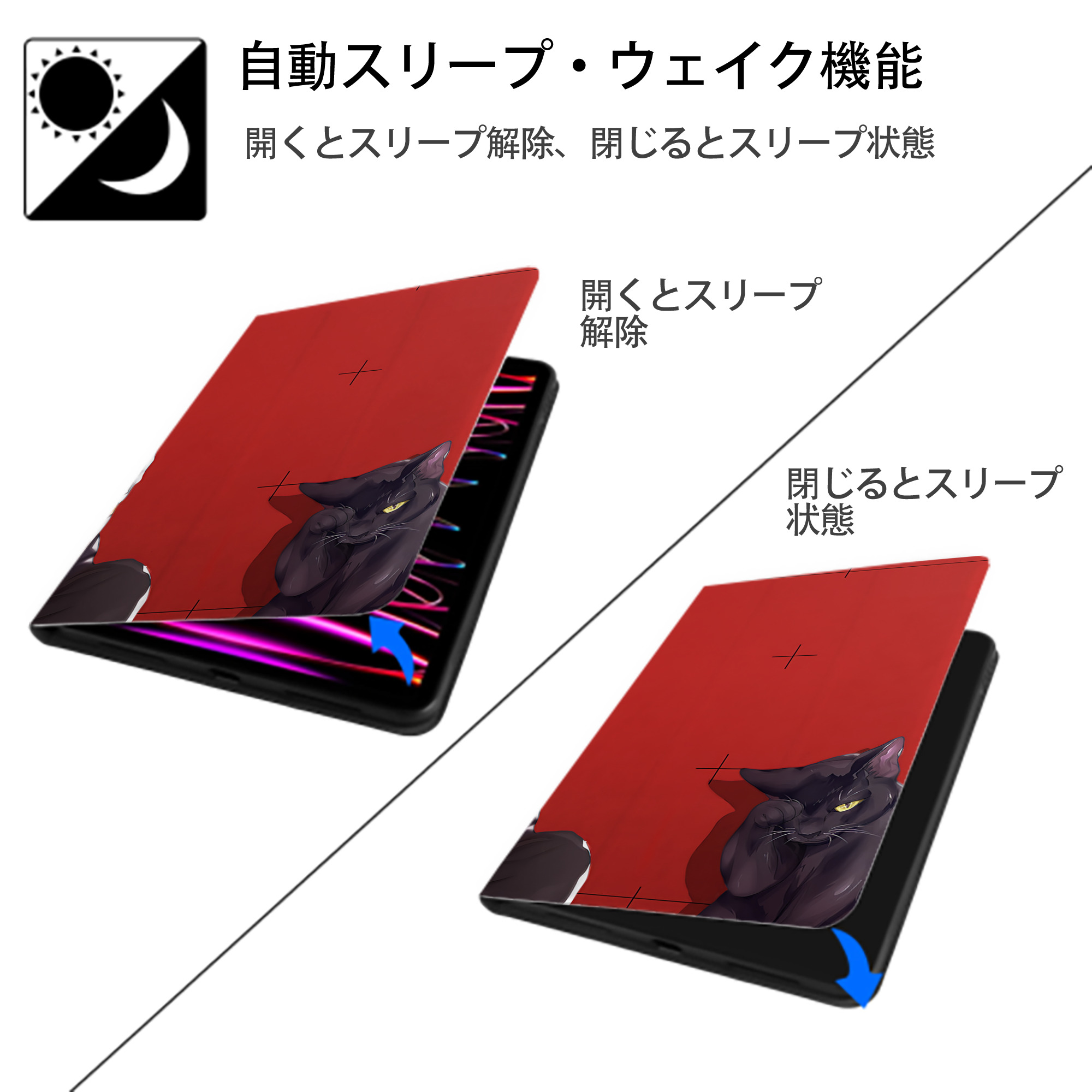 ハイキュー!! Haikyu!! IPad ケース ブック型 PUレザー TPU 耐衝撃 軽量 薄型 ペン収納なし 全面保護 IPad 各モデル対応