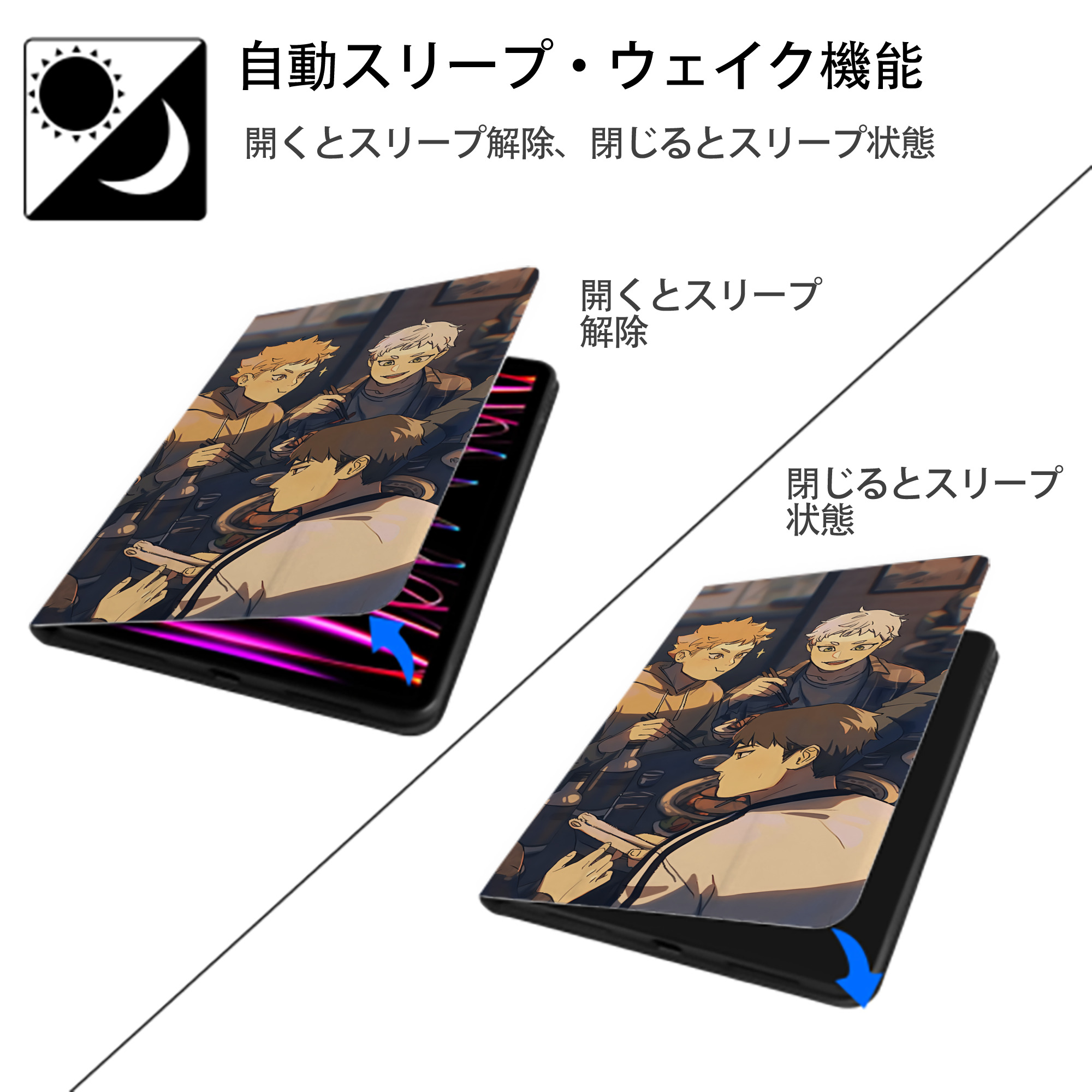 ハイキュー!! Haikyu!! IPad ケース ブック型 PUレザー TPU 耐衝撃 軽量 薄型 ペン収納なし 全面保護 IPad 各モデル対応