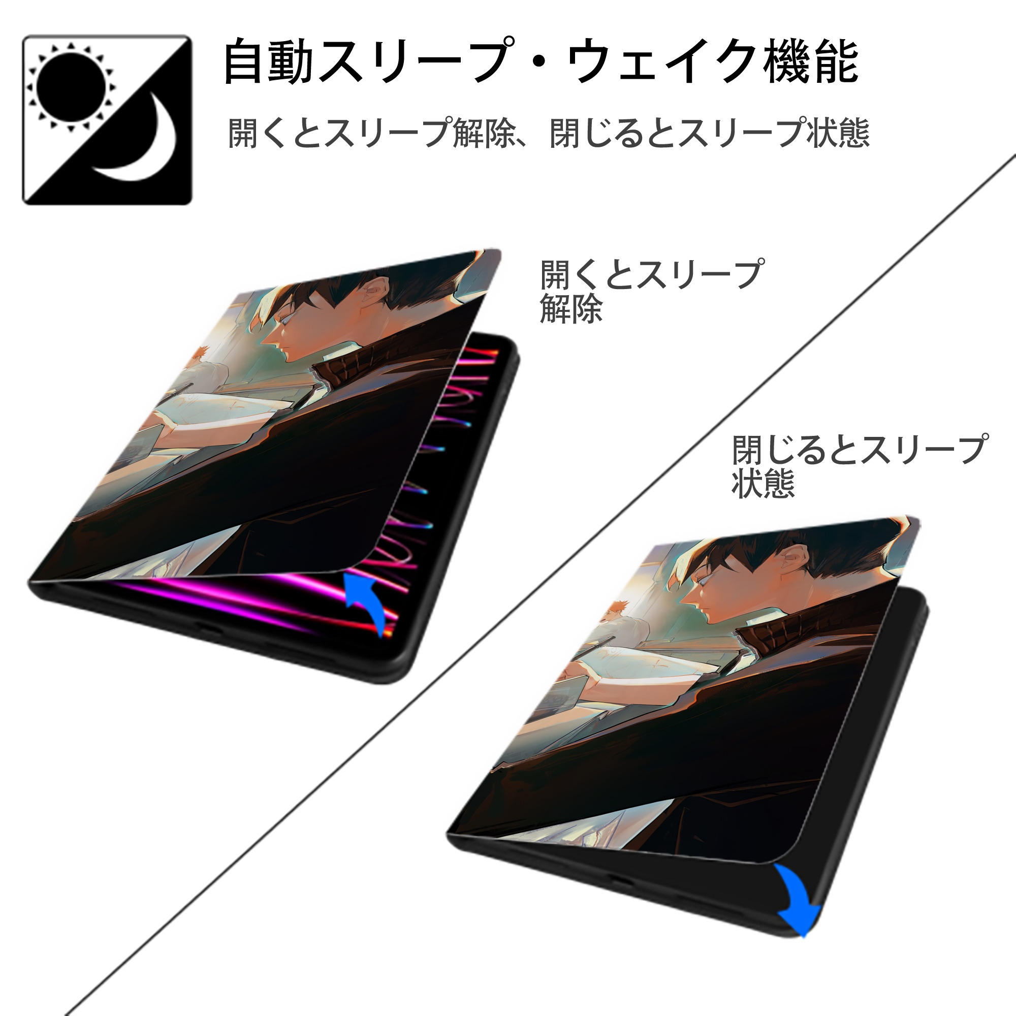 ハイキュー!! Haikyu!! IPad ケース ブック型 PUレザー TPU 耐衝撃 軽量 薄型 ペン収納なし 全面保護 IPad 各モデル対応